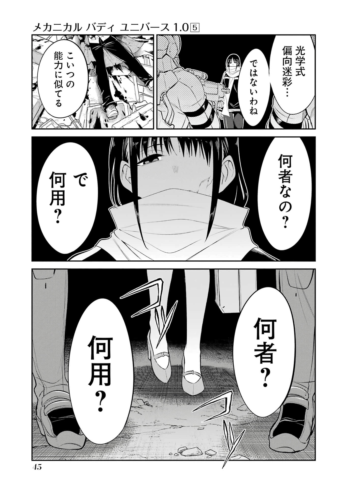 第 46 页