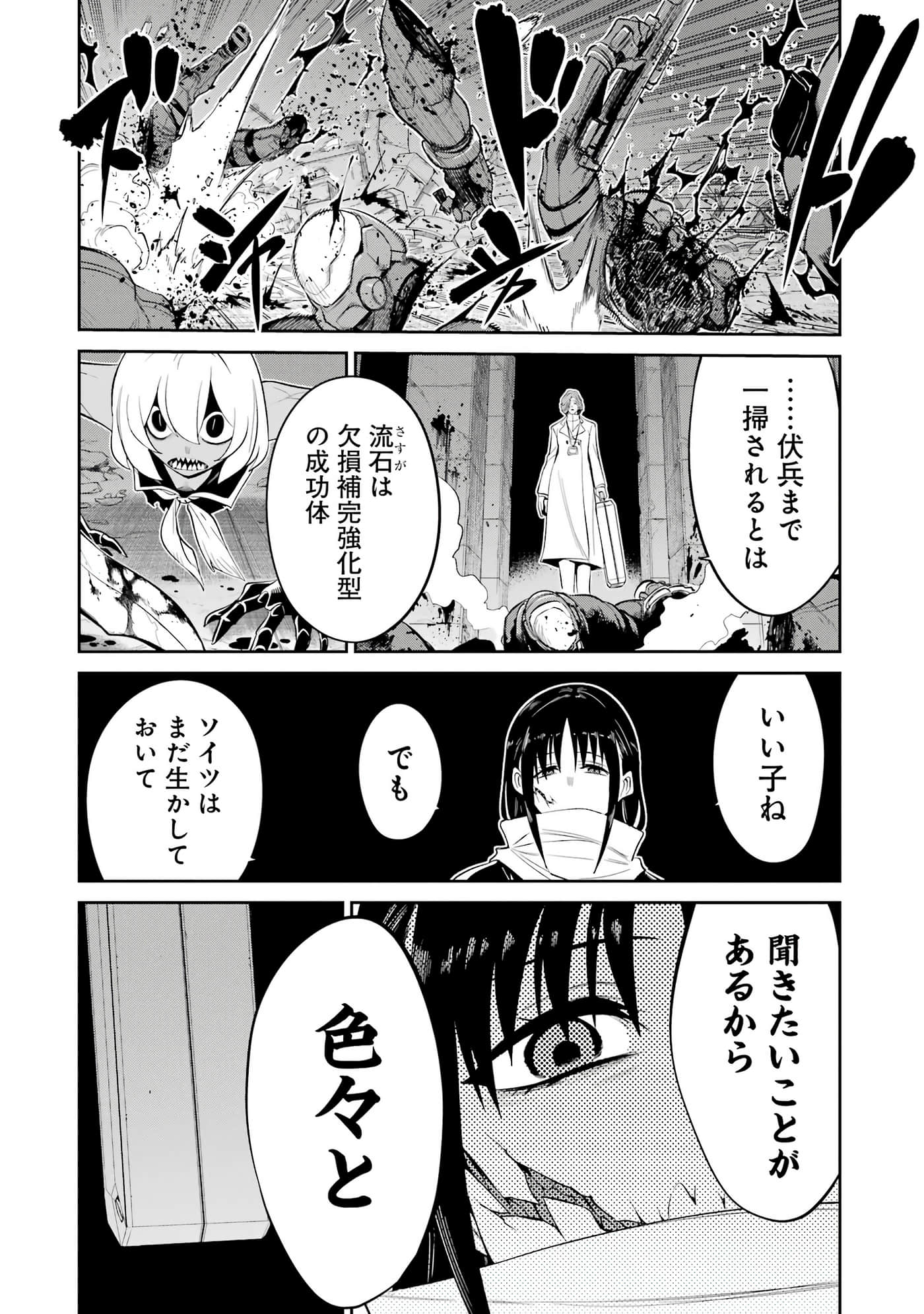 第 55 页