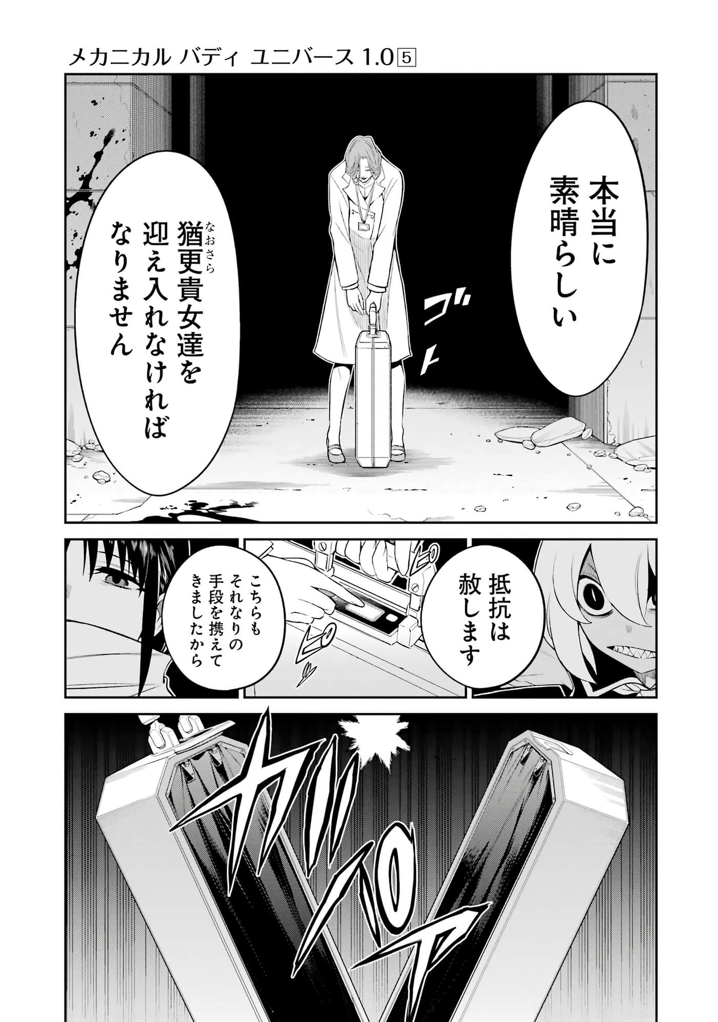 第 56 页