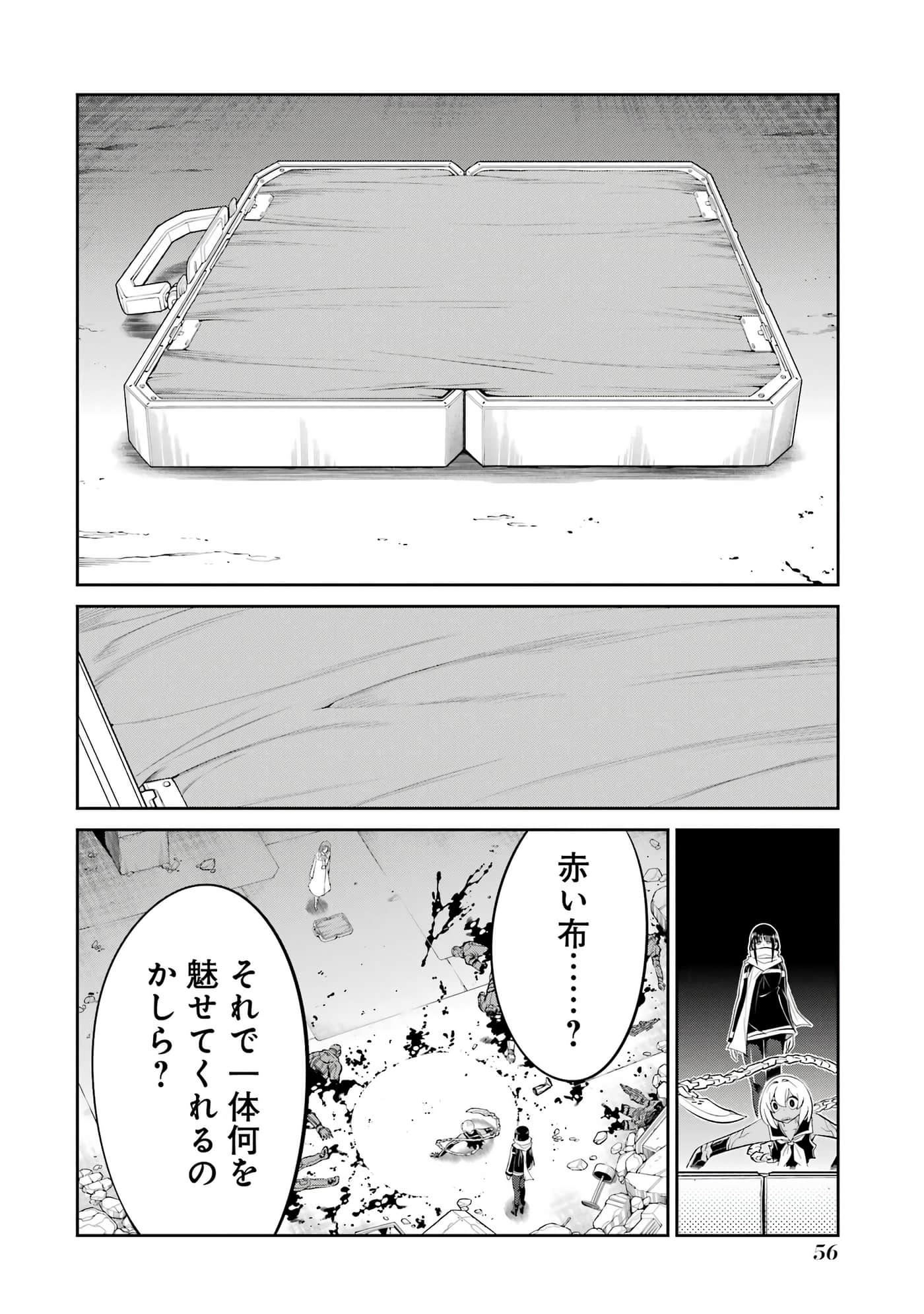 第 57 页