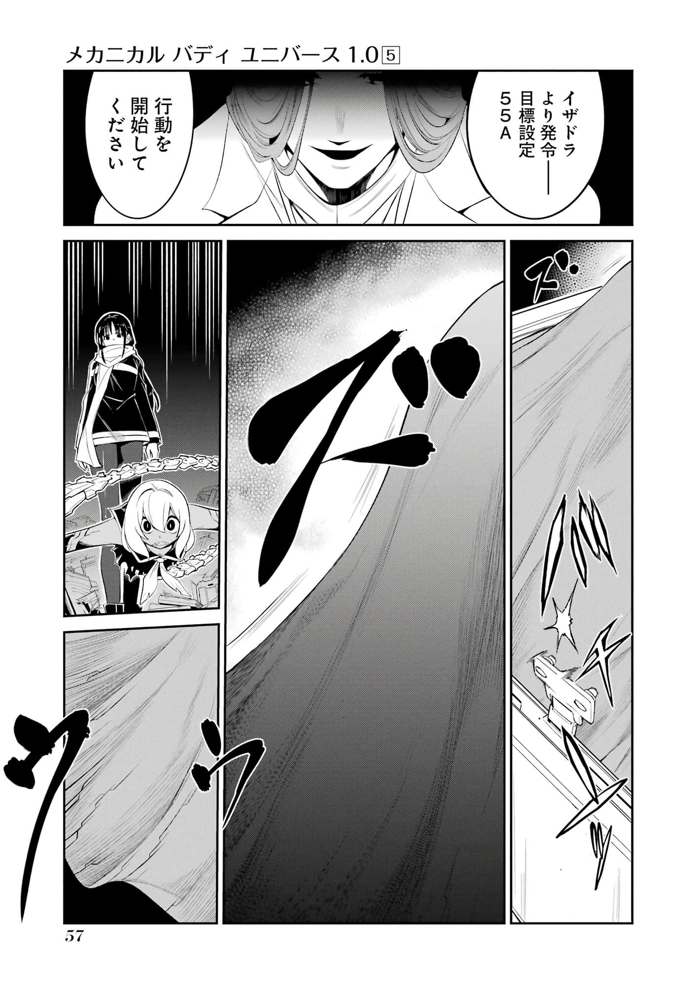 第 58 页