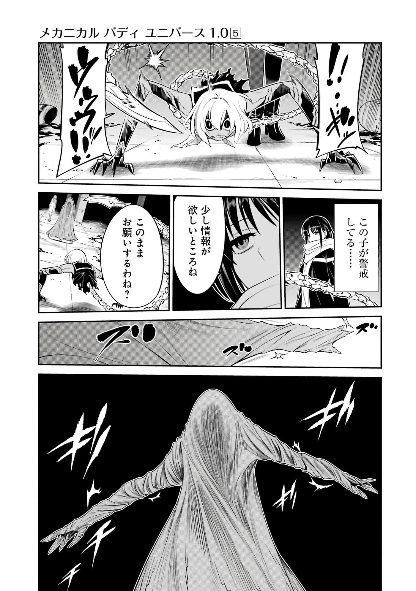第 60 页