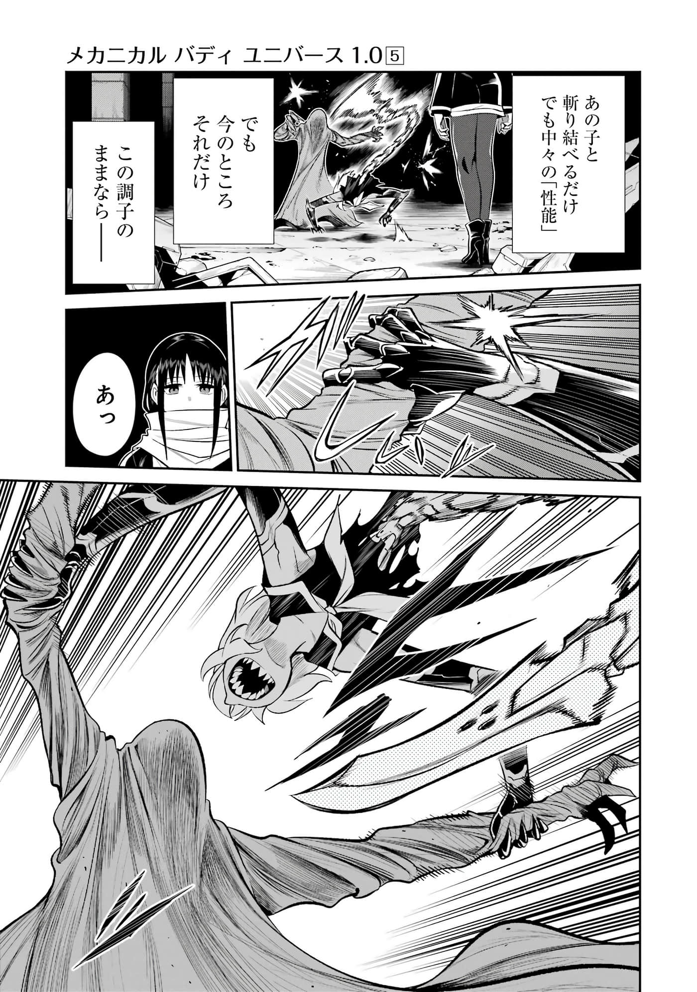 第 62 页