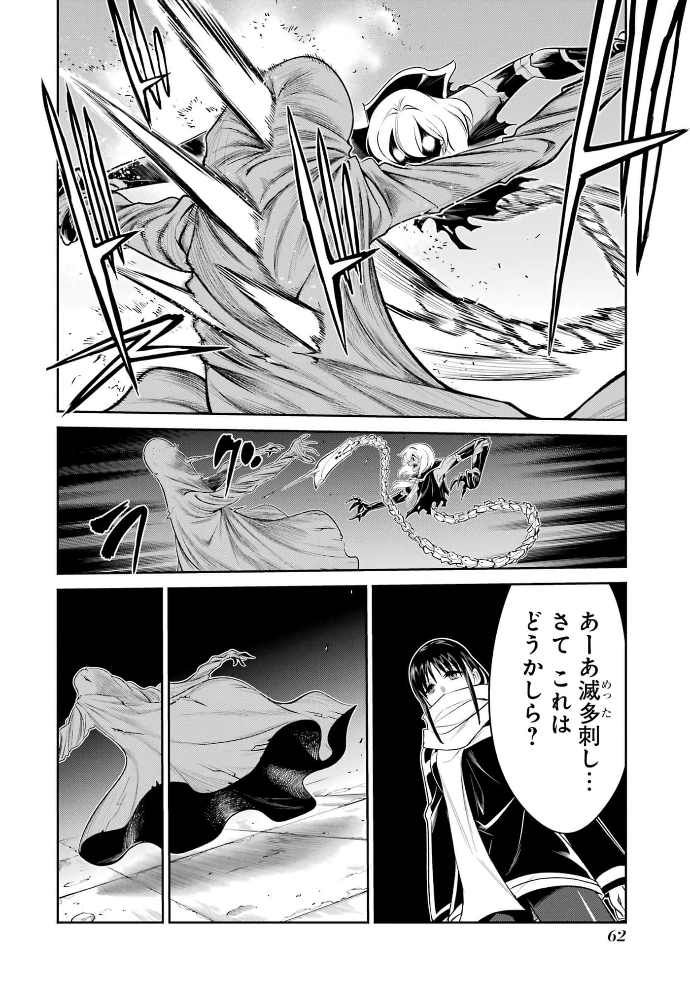 第 63 页
