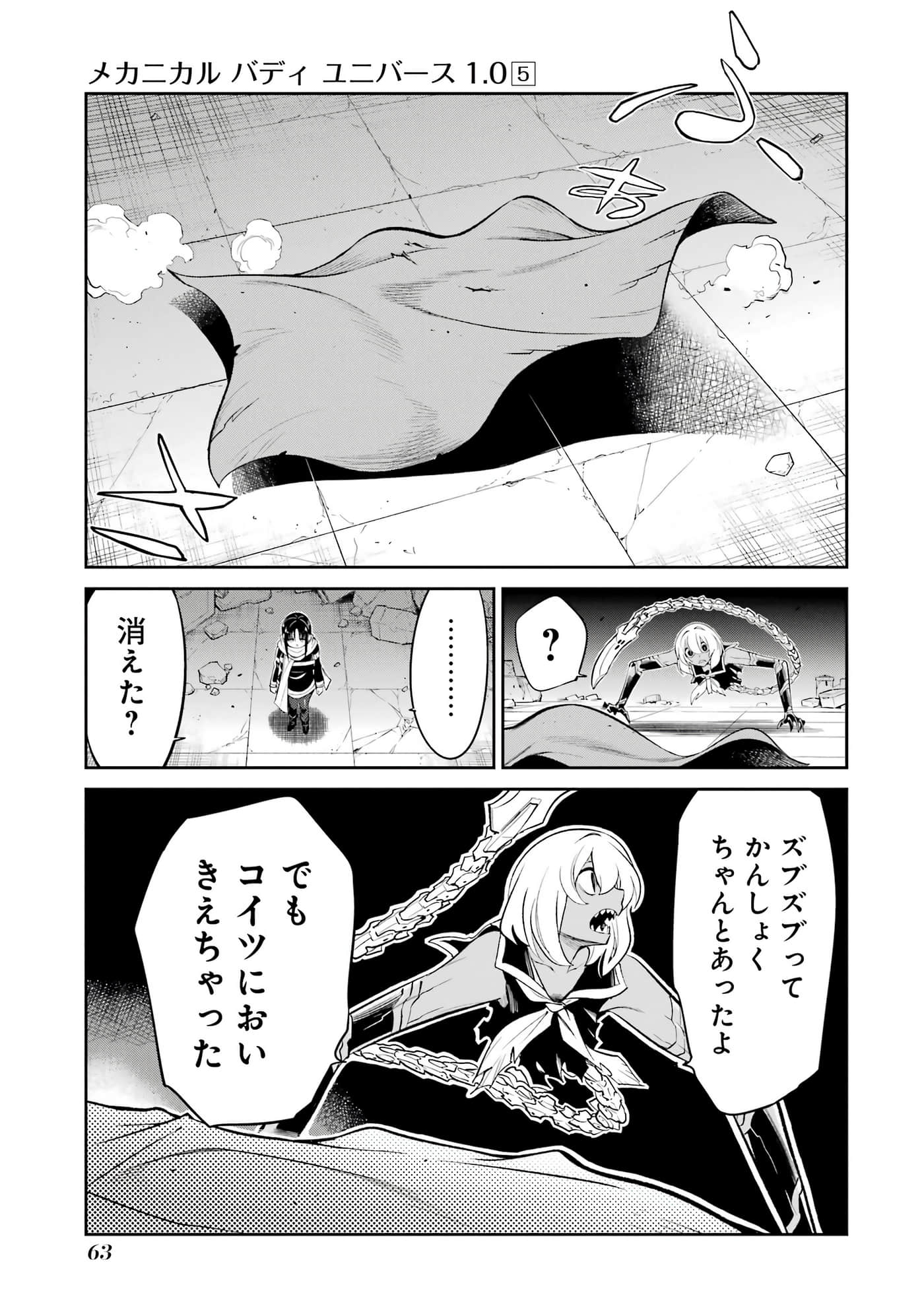 第 64 页