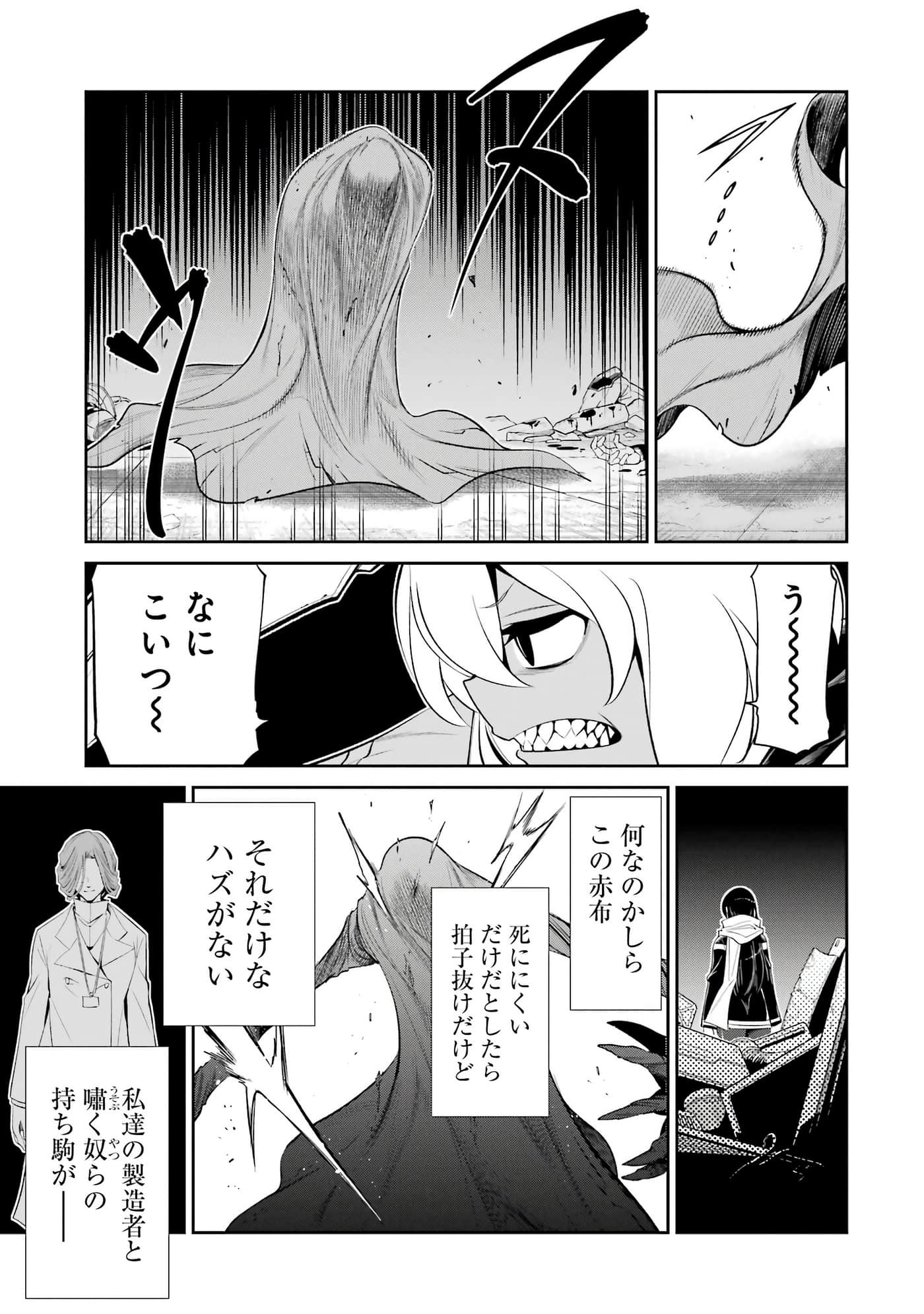 第 66 页