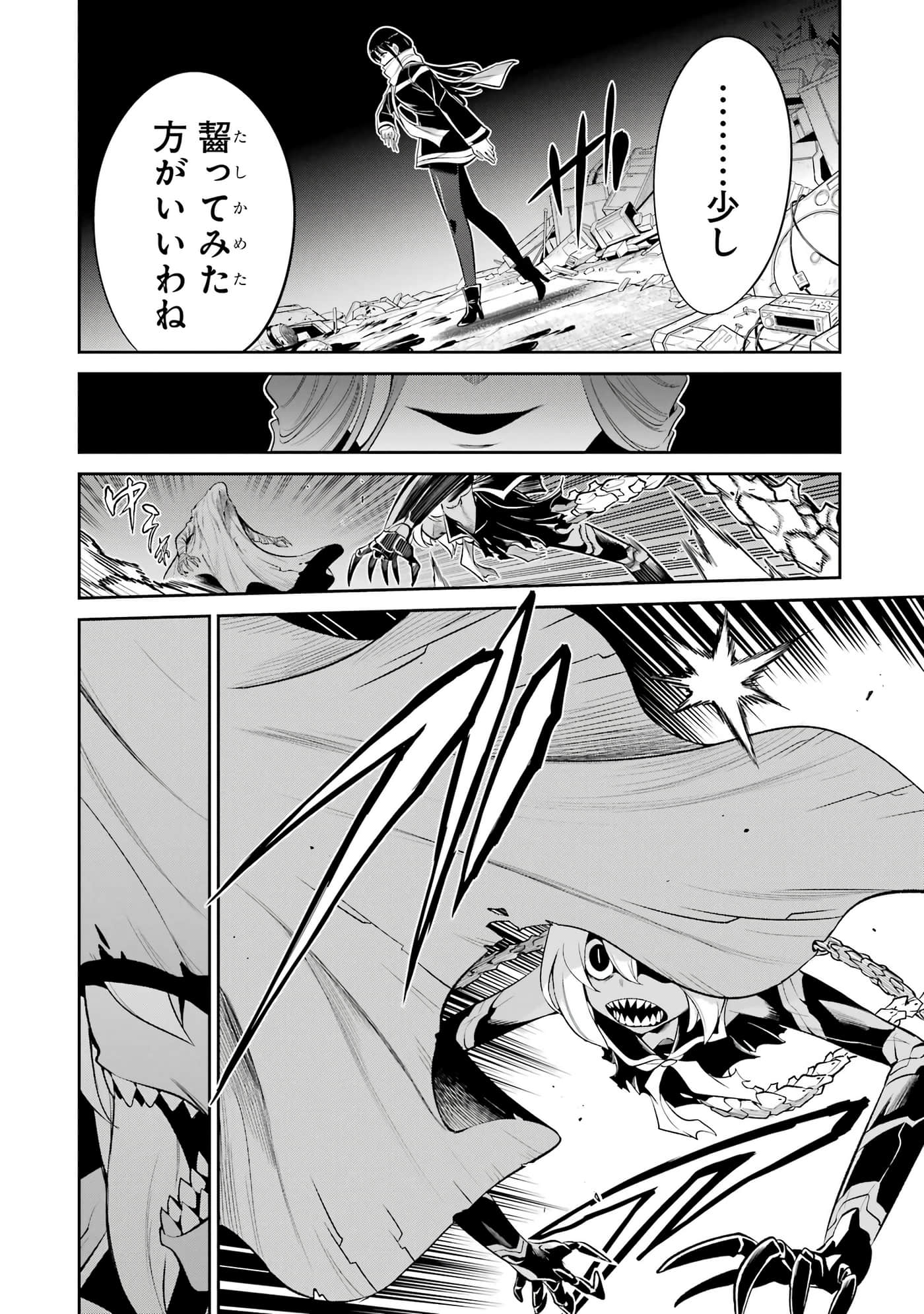 第 67 页