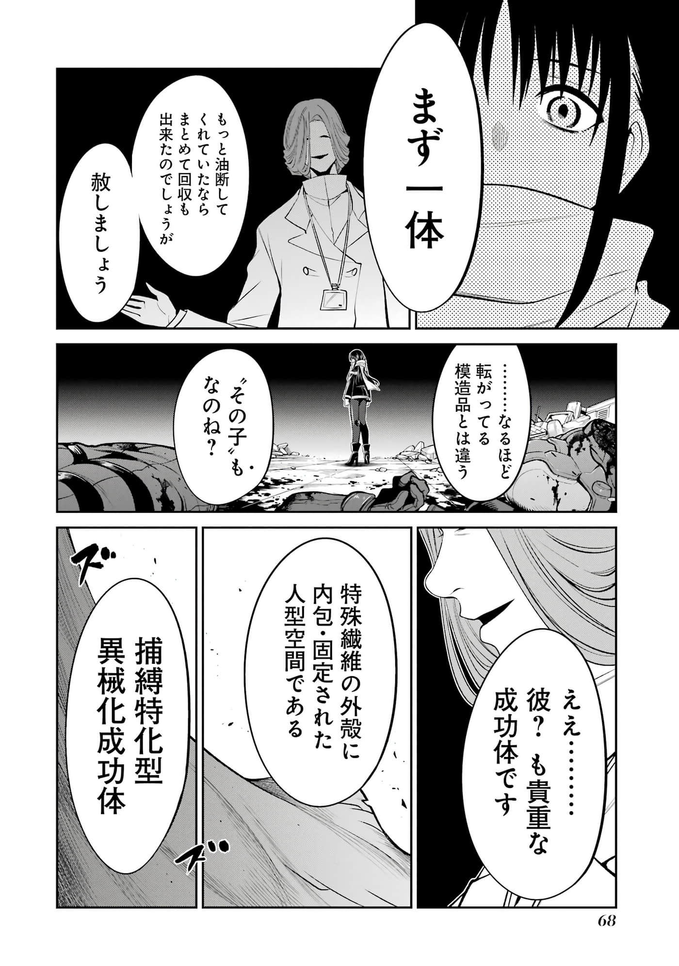 第 69 页