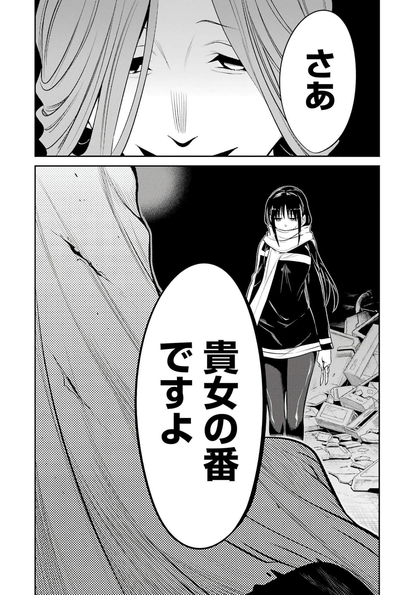 第 71 页