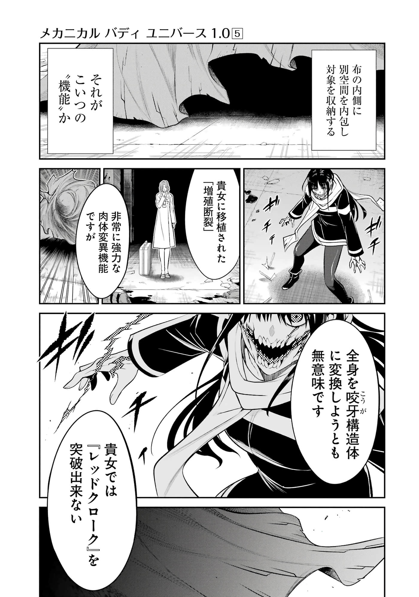 第 74 页