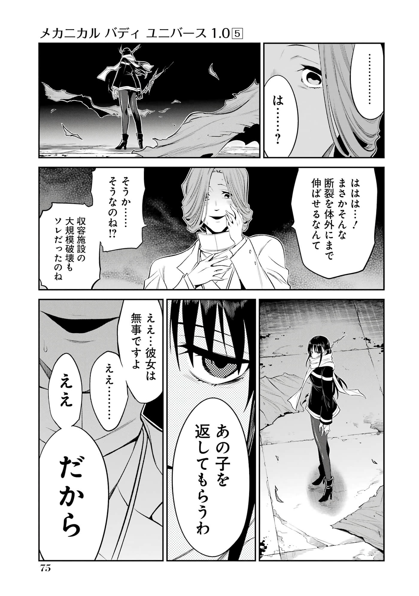 第 76 页