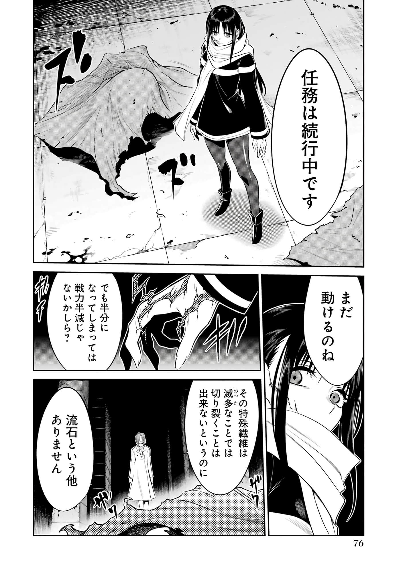 第 77 页