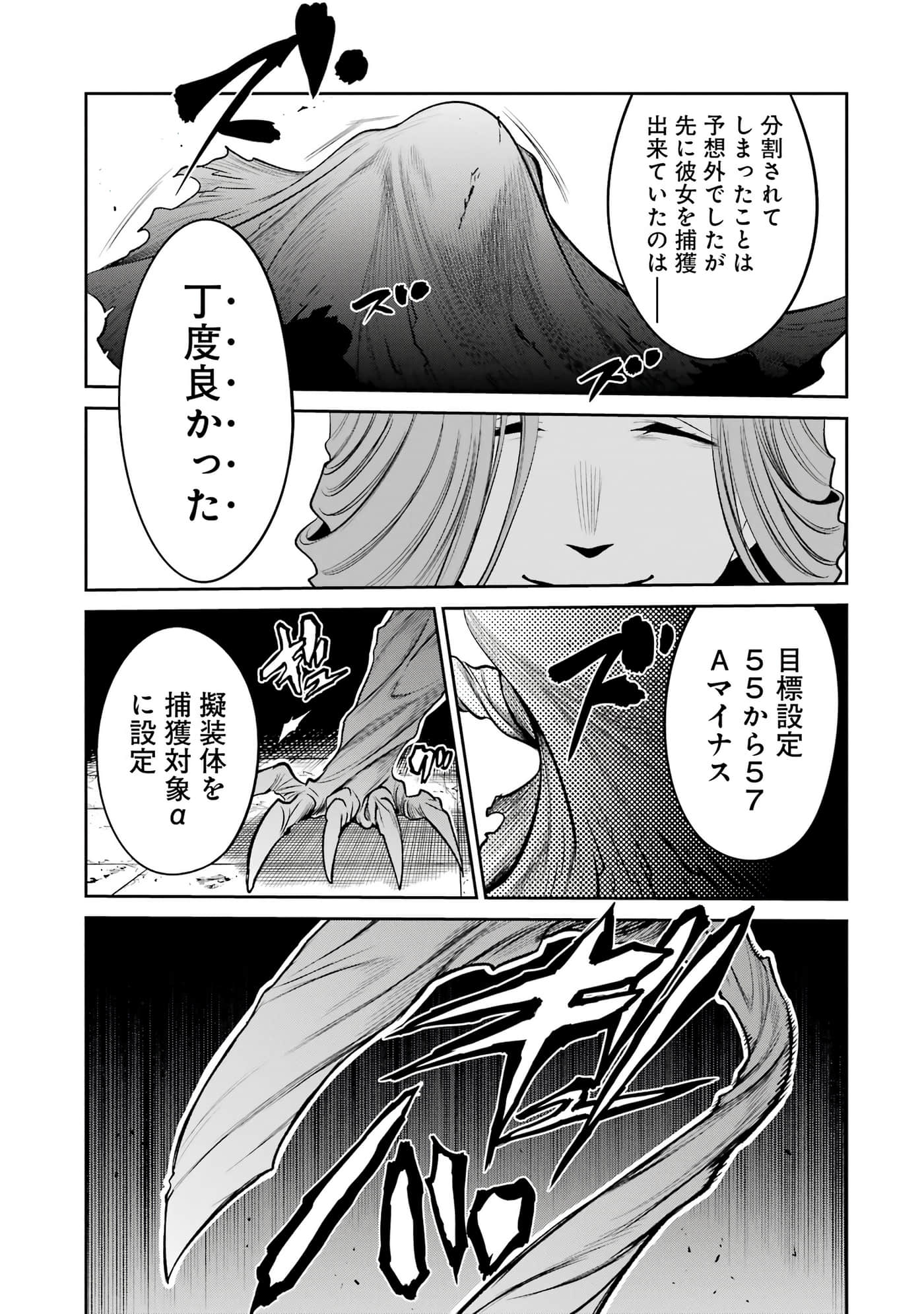 第 78 页