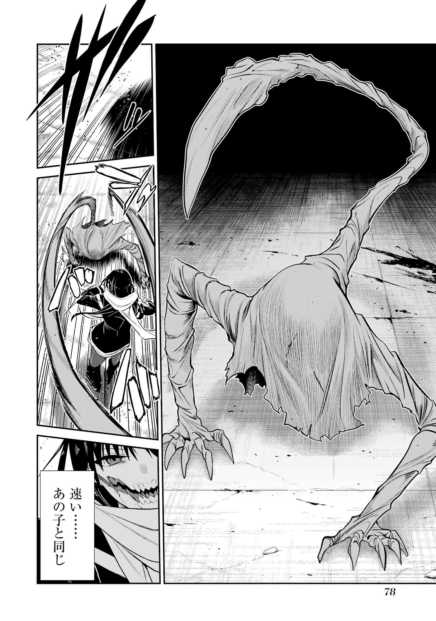 第 79 页
