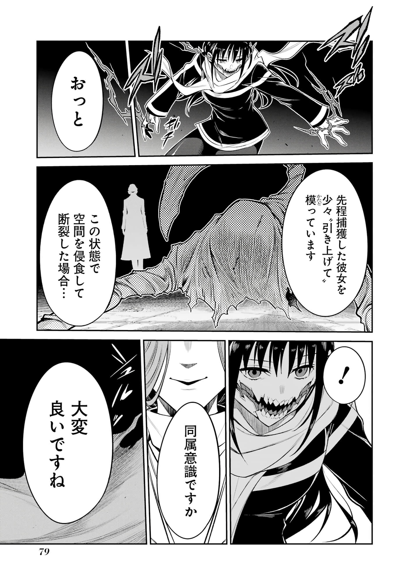 第 80 页
