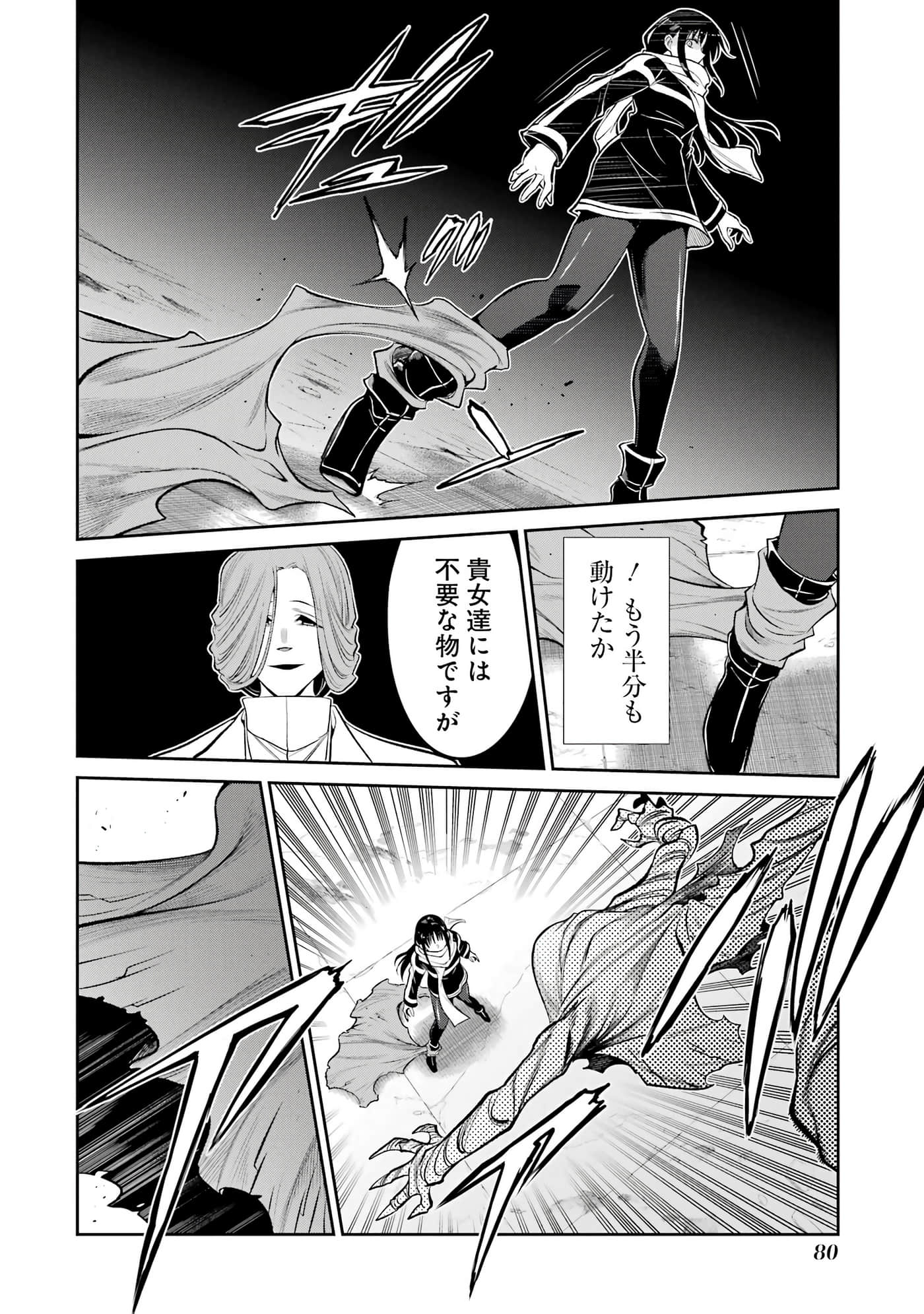 第 81 页