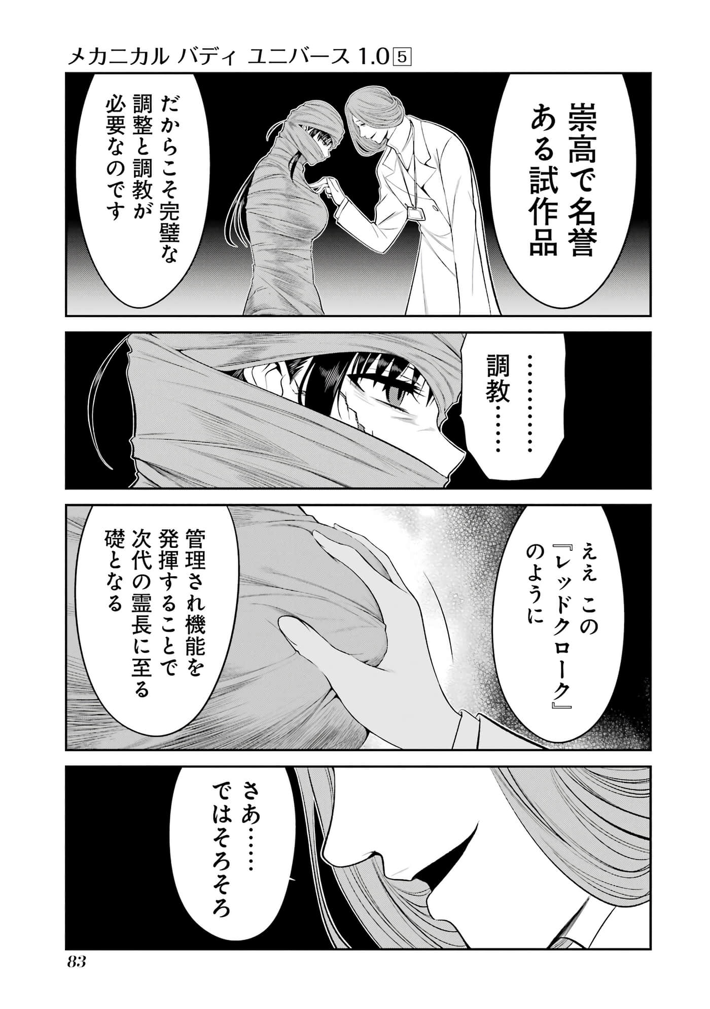第 84 页
