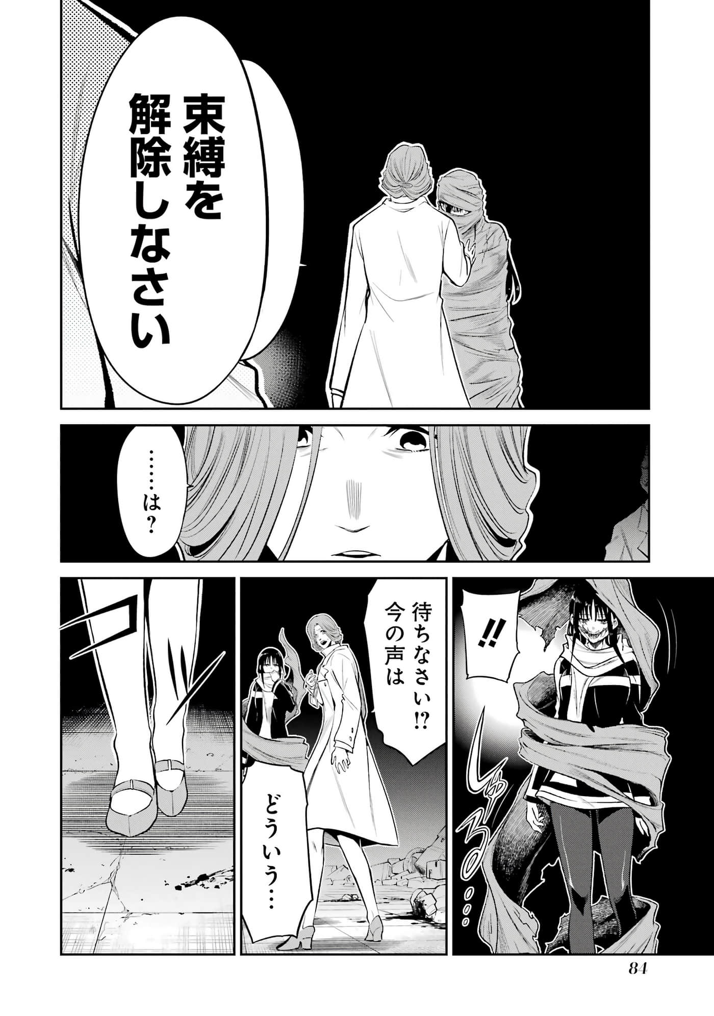 第 85 页
