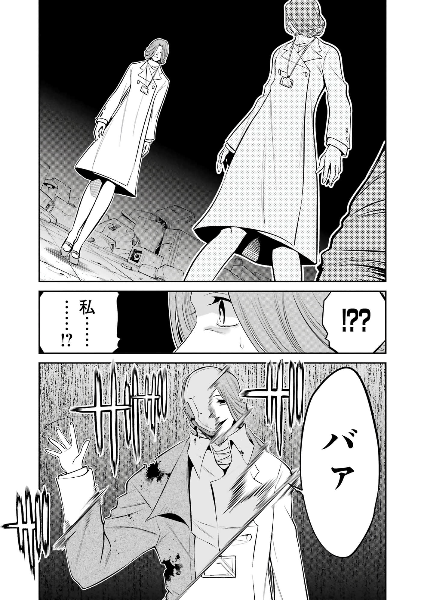 第 86 页