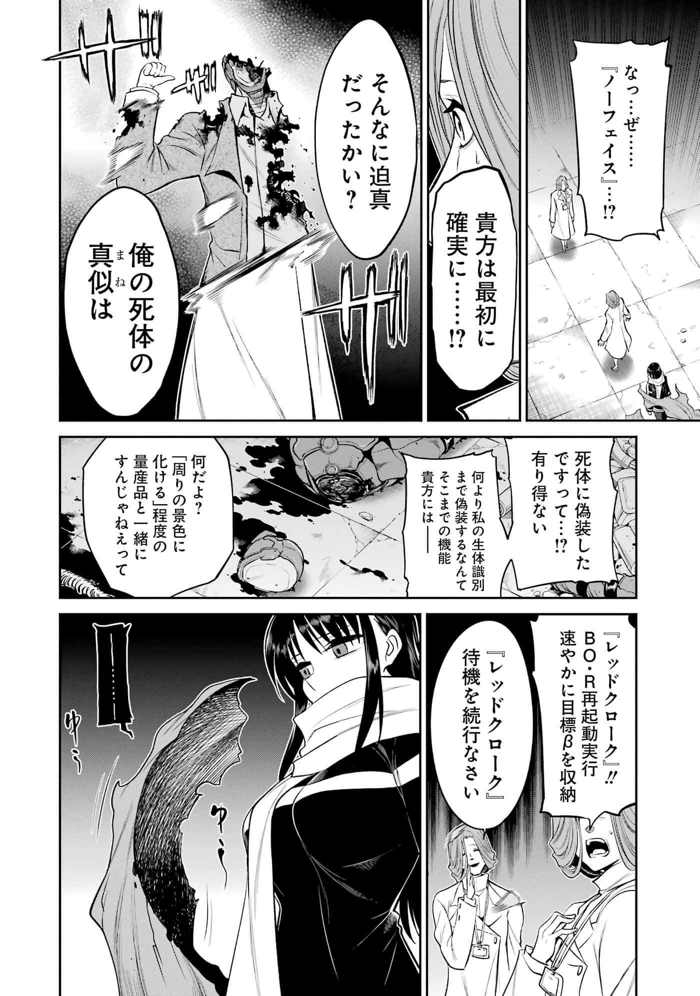 第 87 页