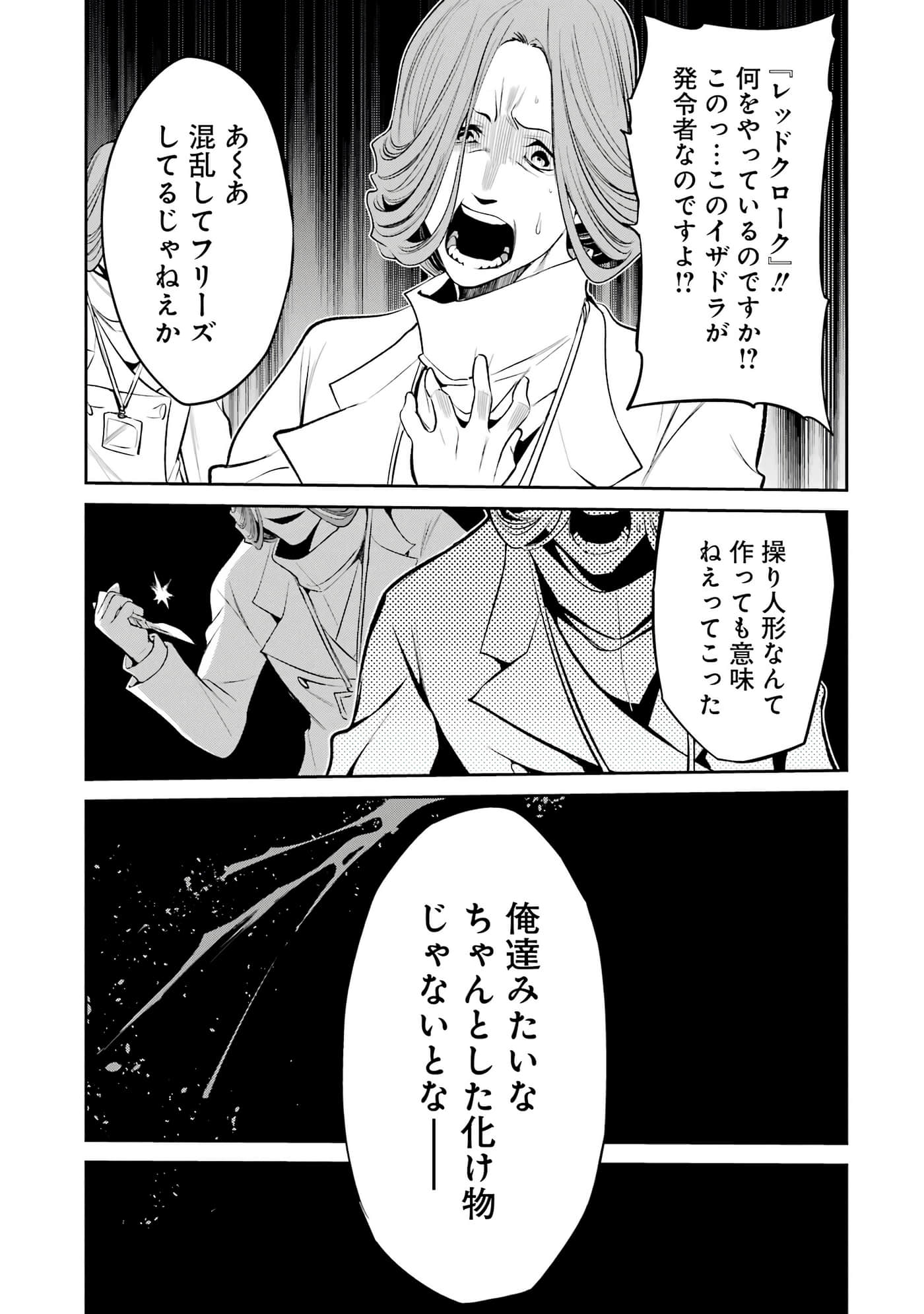 第 88 页