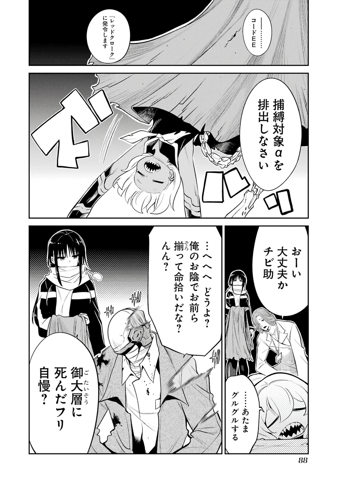 第 89 页