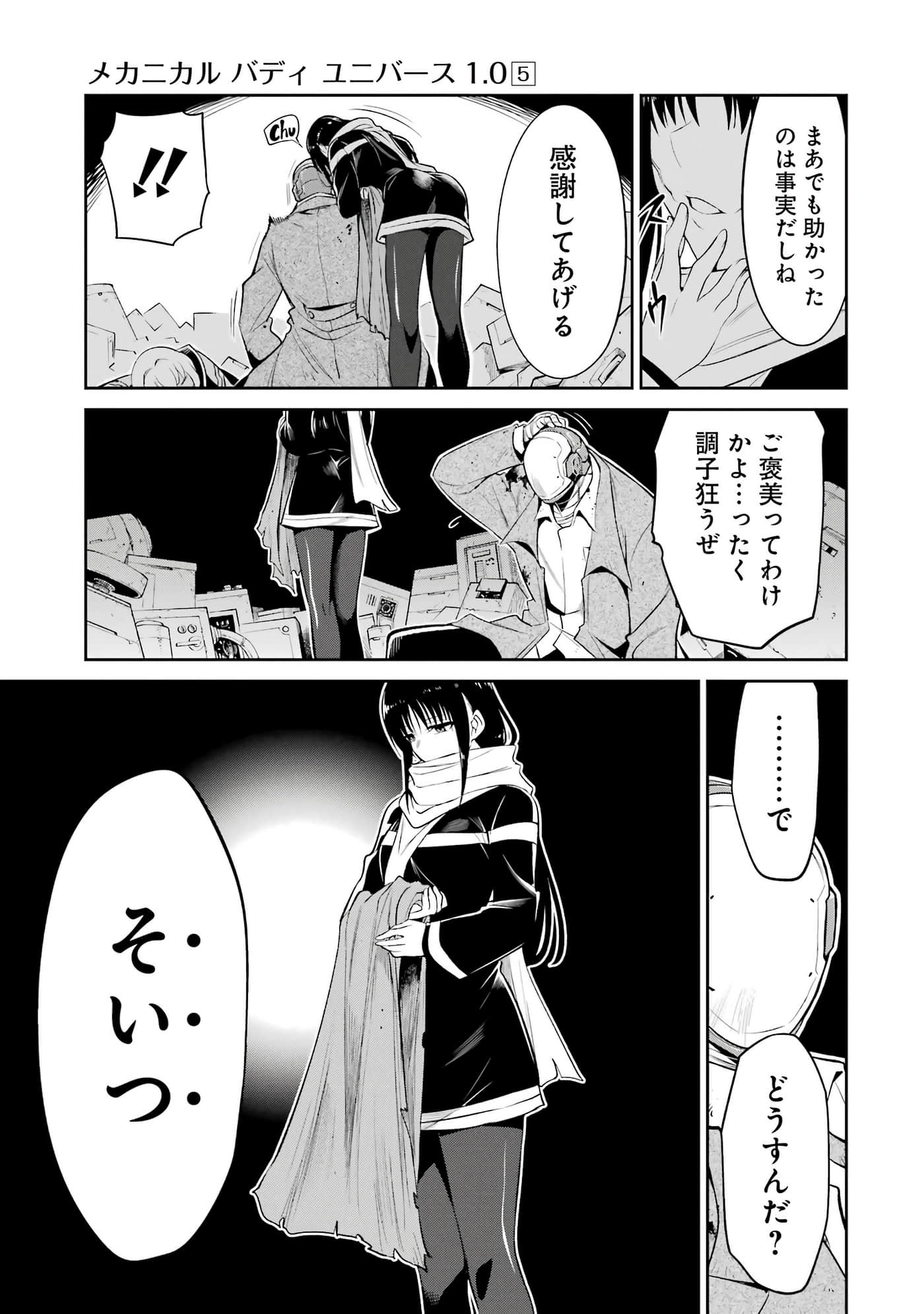 第 90 页