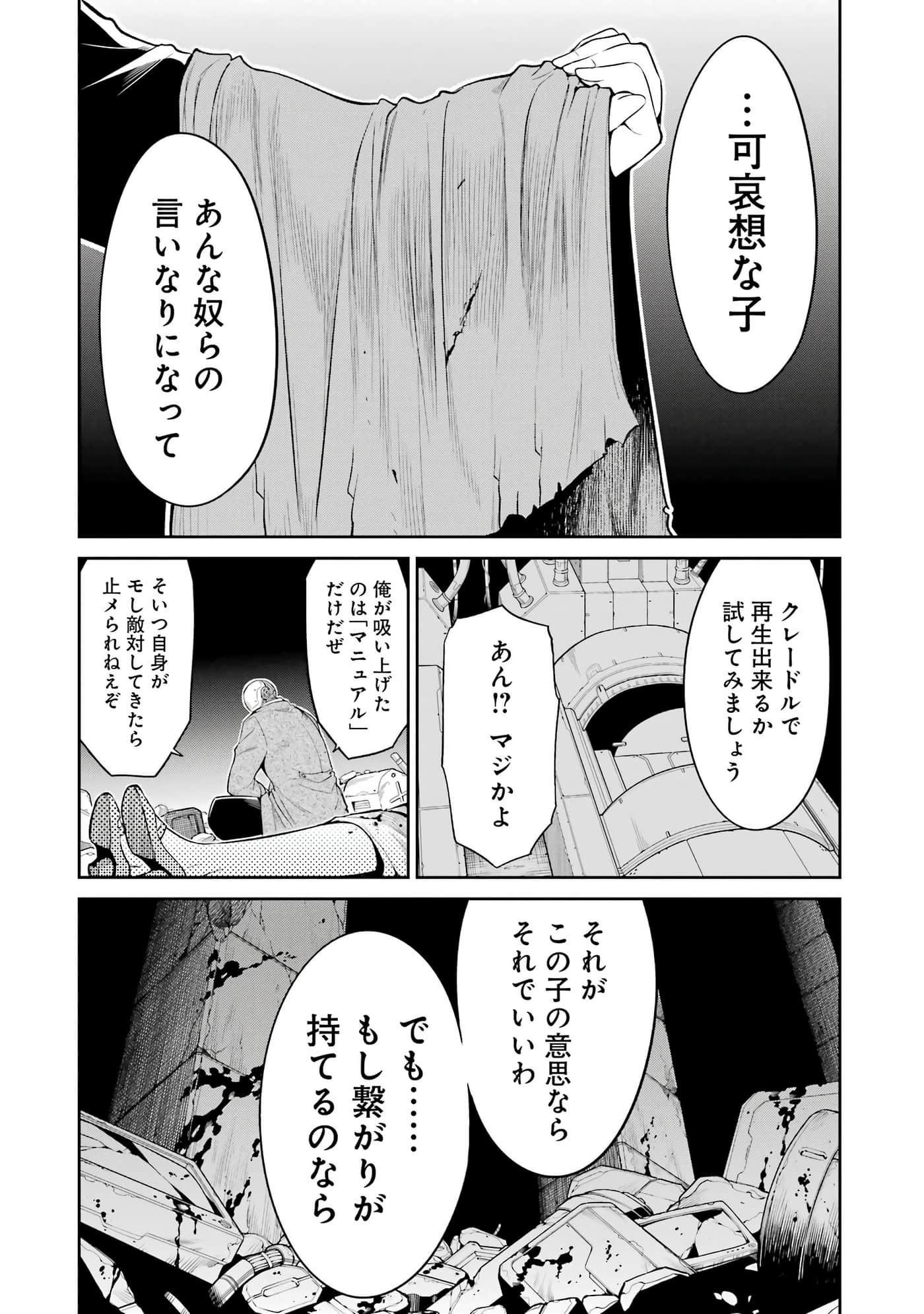 第 91 页