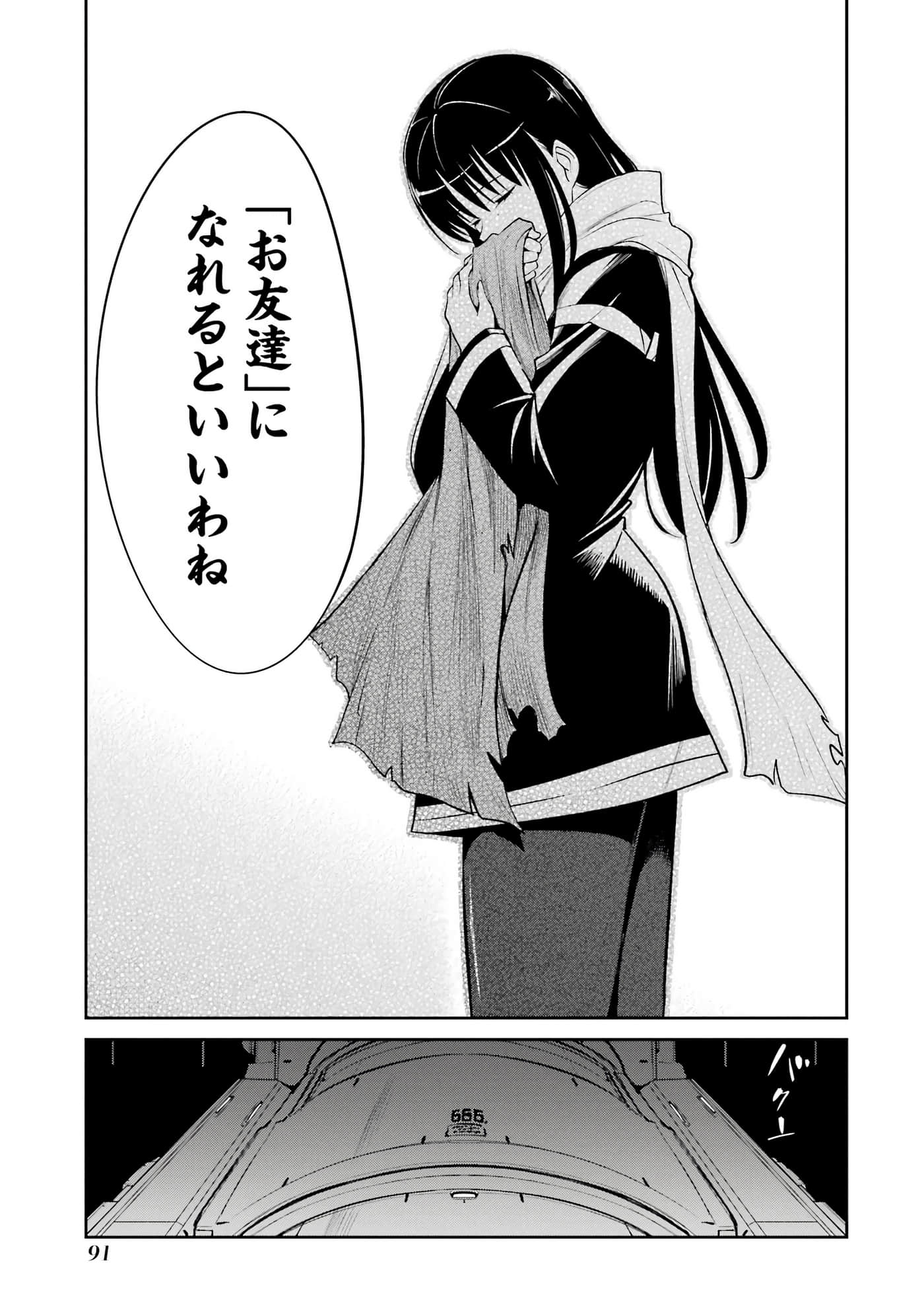 第 92 页