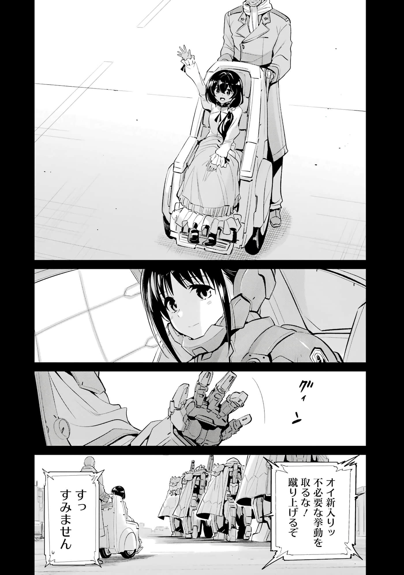 第 95 页