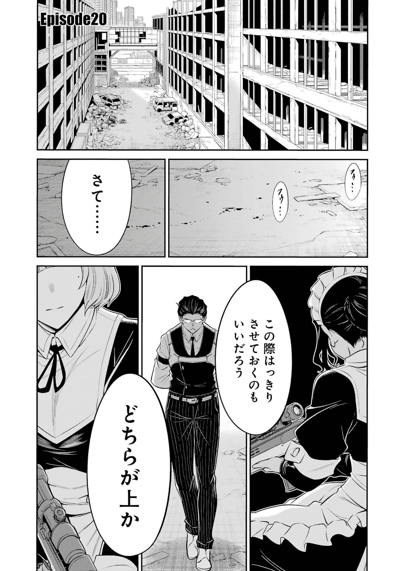第 98 页