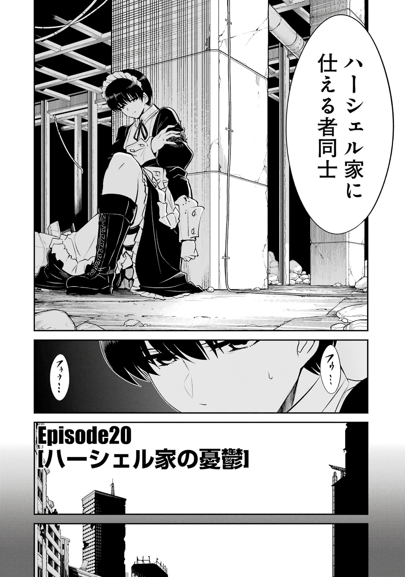 第 99 页