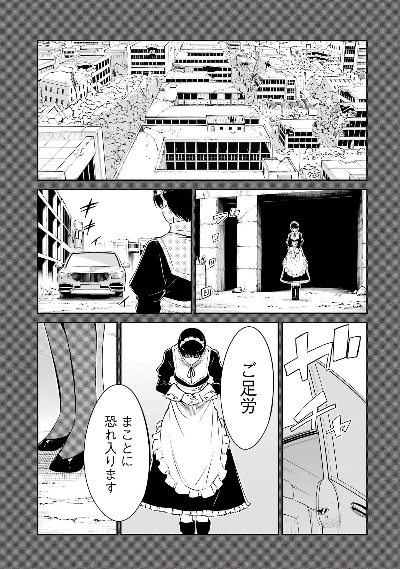 第 100 页