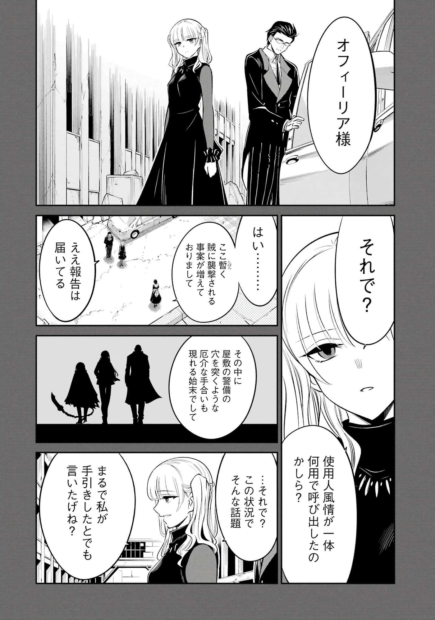第 101 页