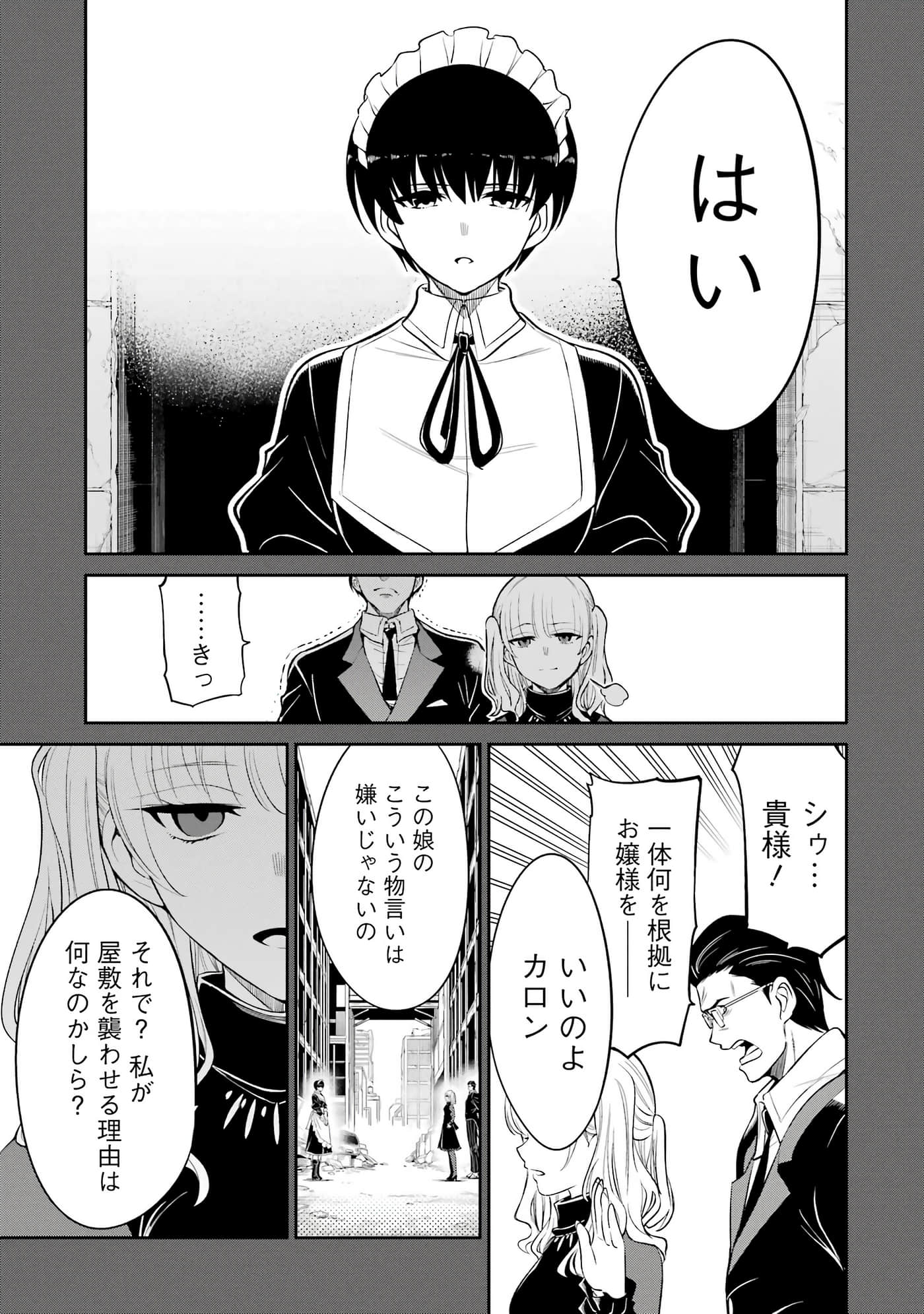 第 102 页