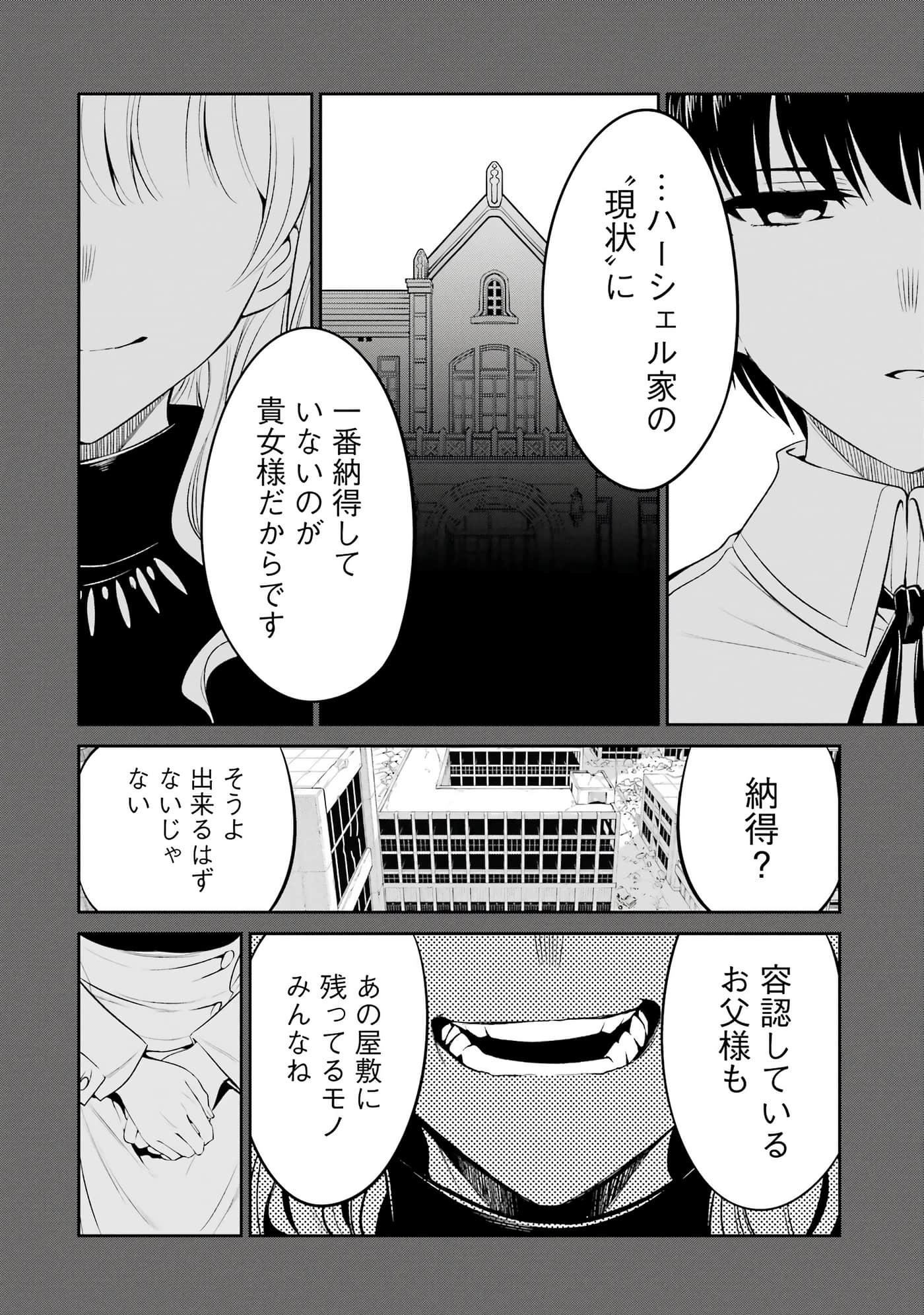 第 103 页