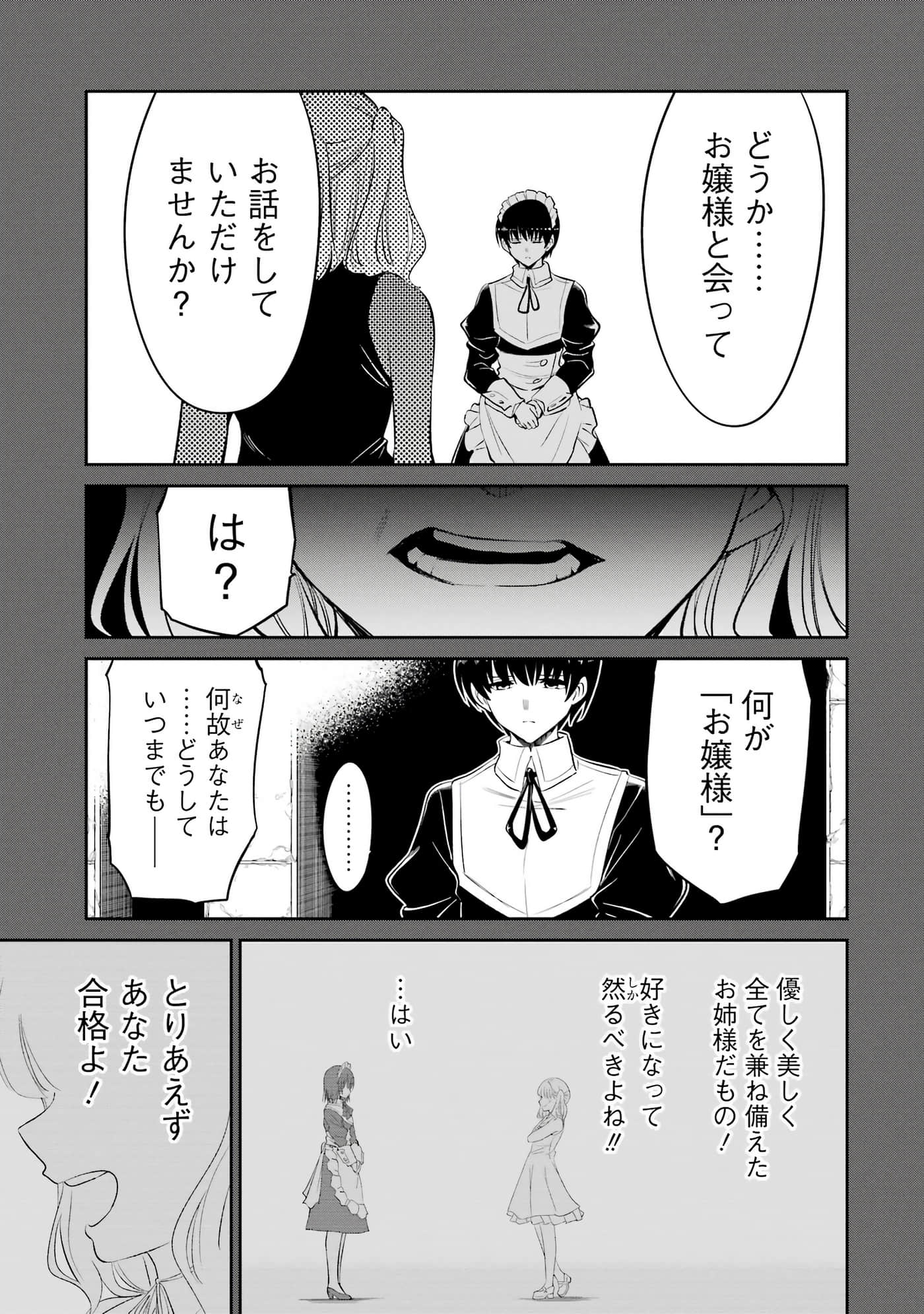 第 104 页