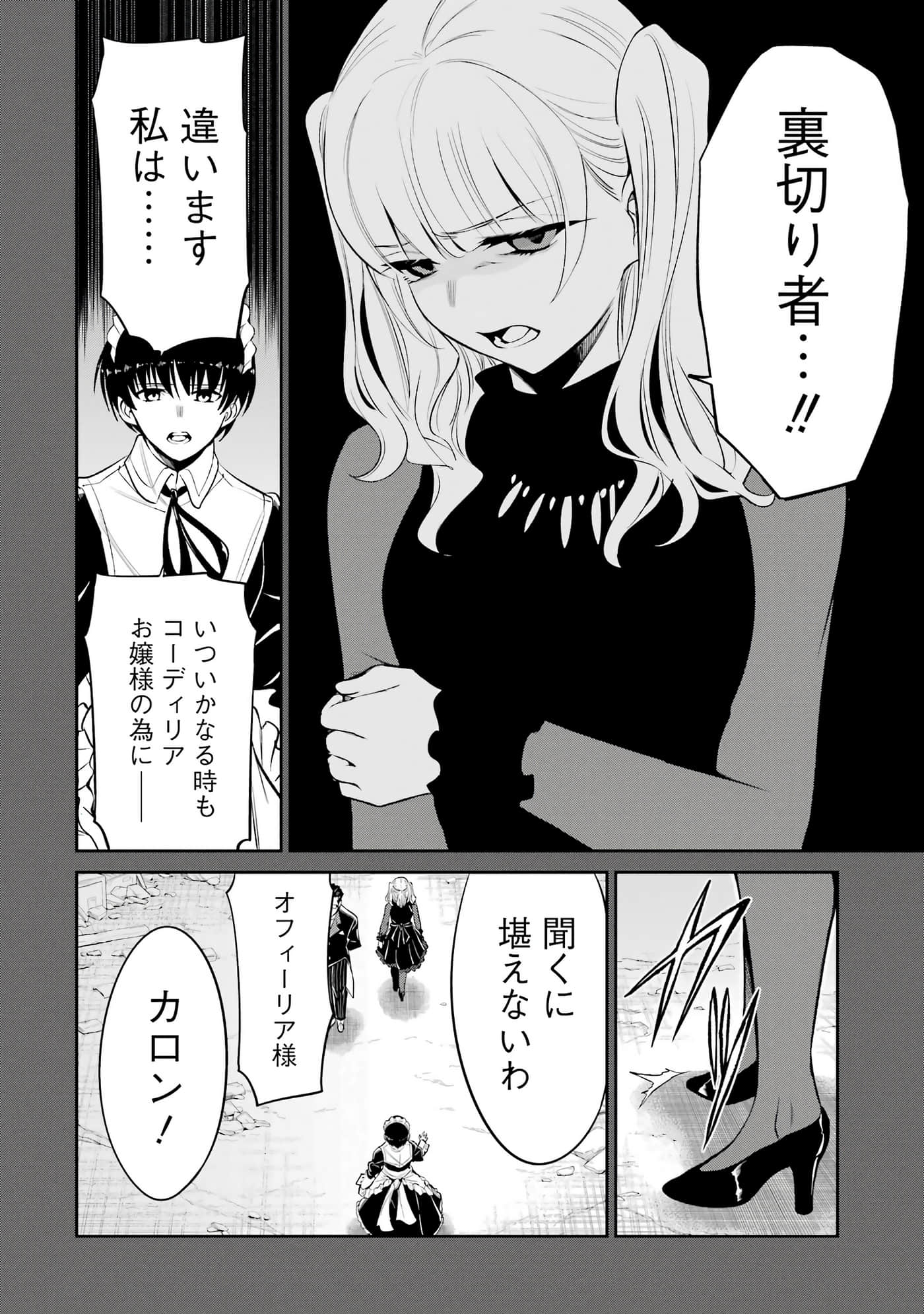 第 105 页