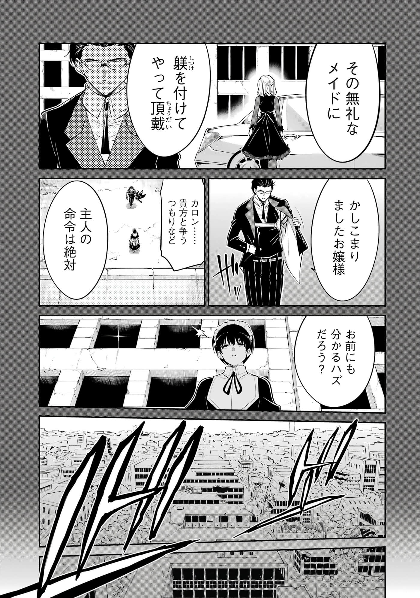 第 106 页