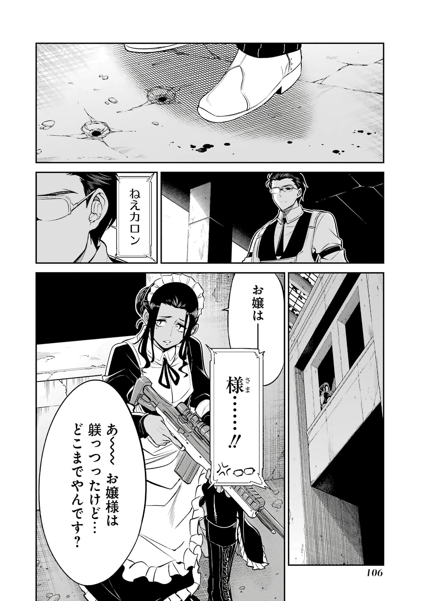 第 107 页