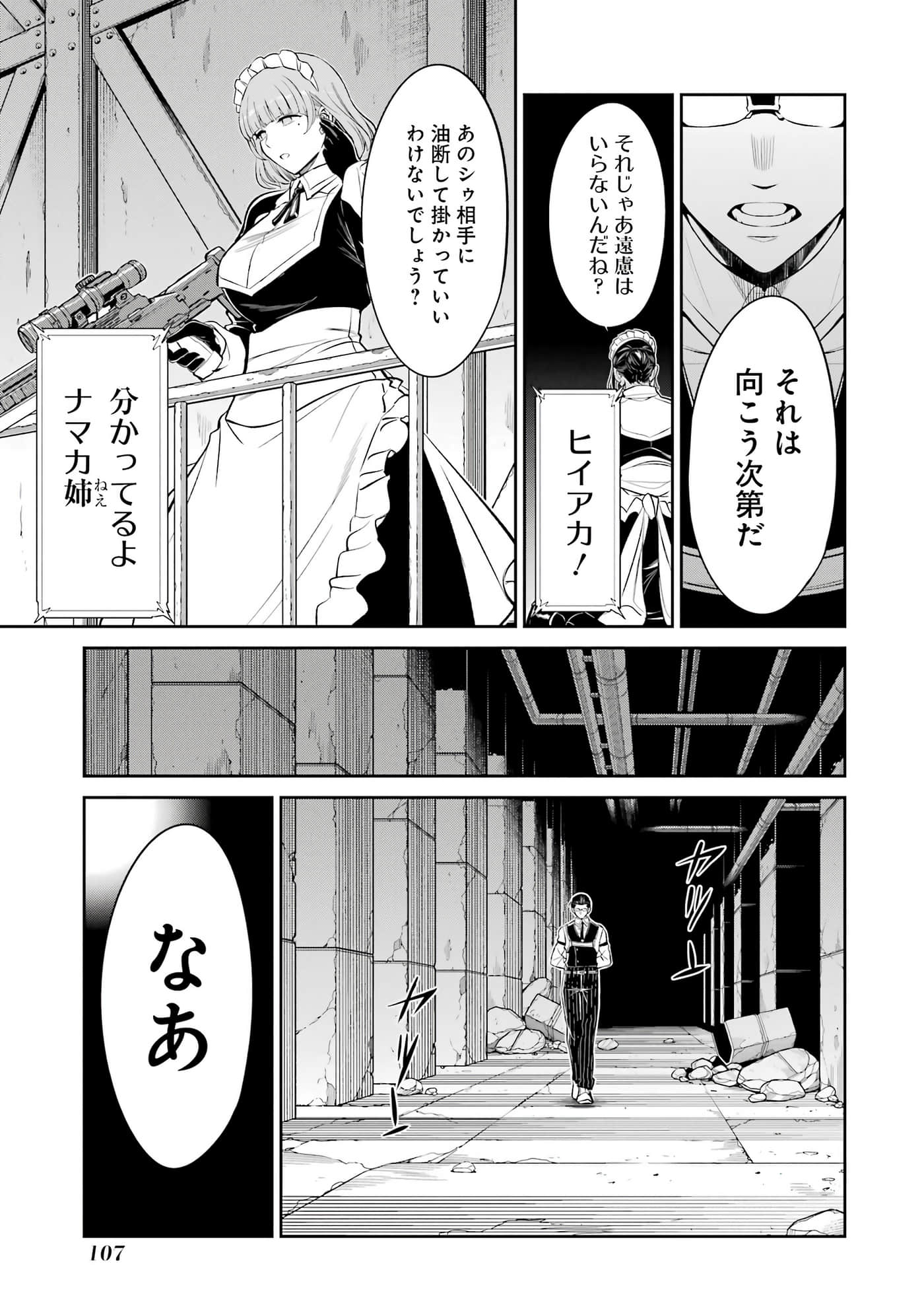 第 108 页