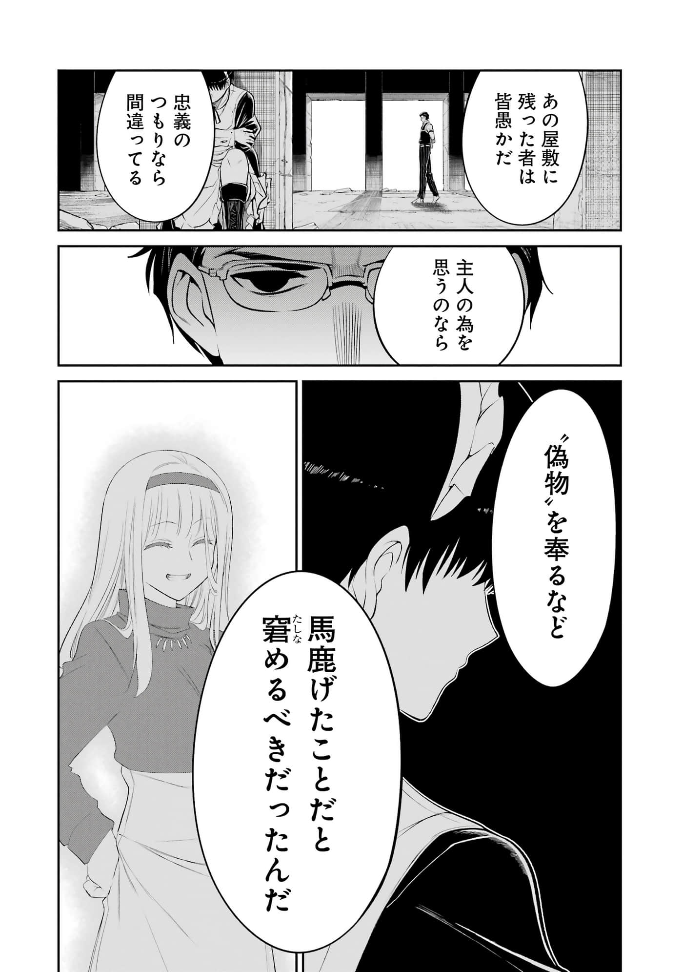 第 109 页