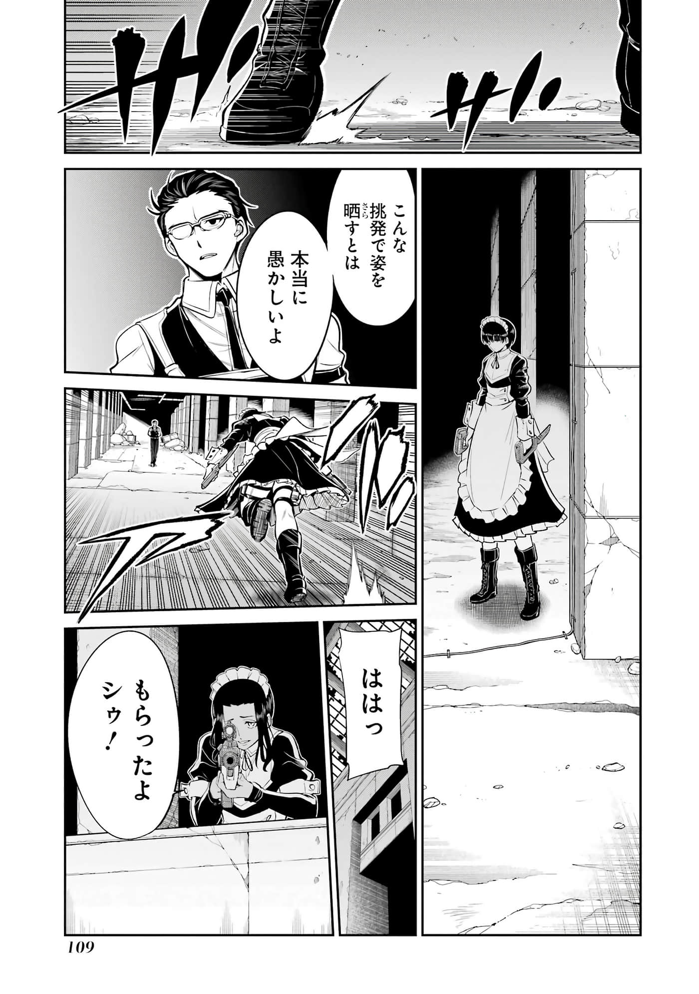 第 110 页