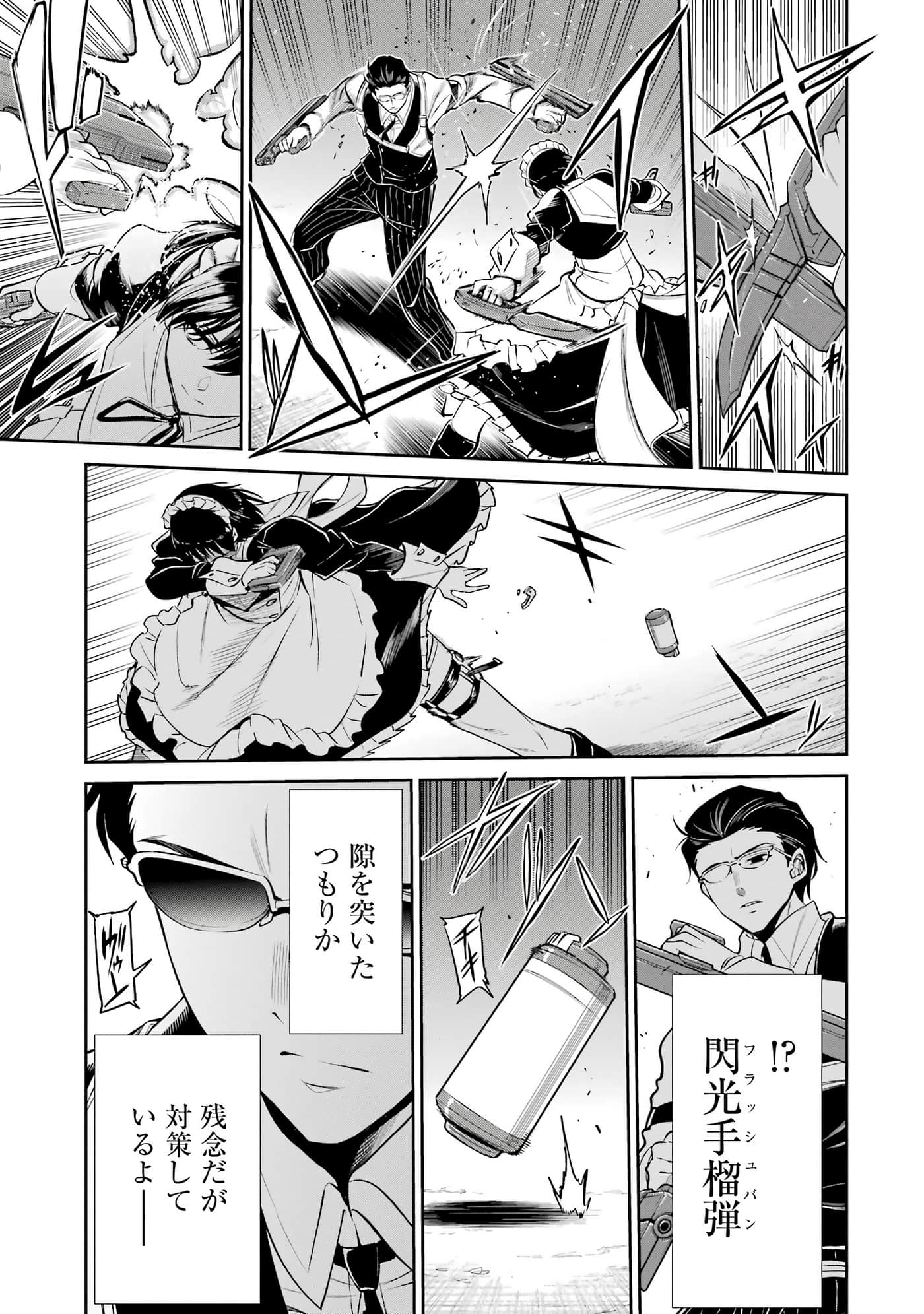 第 112 页