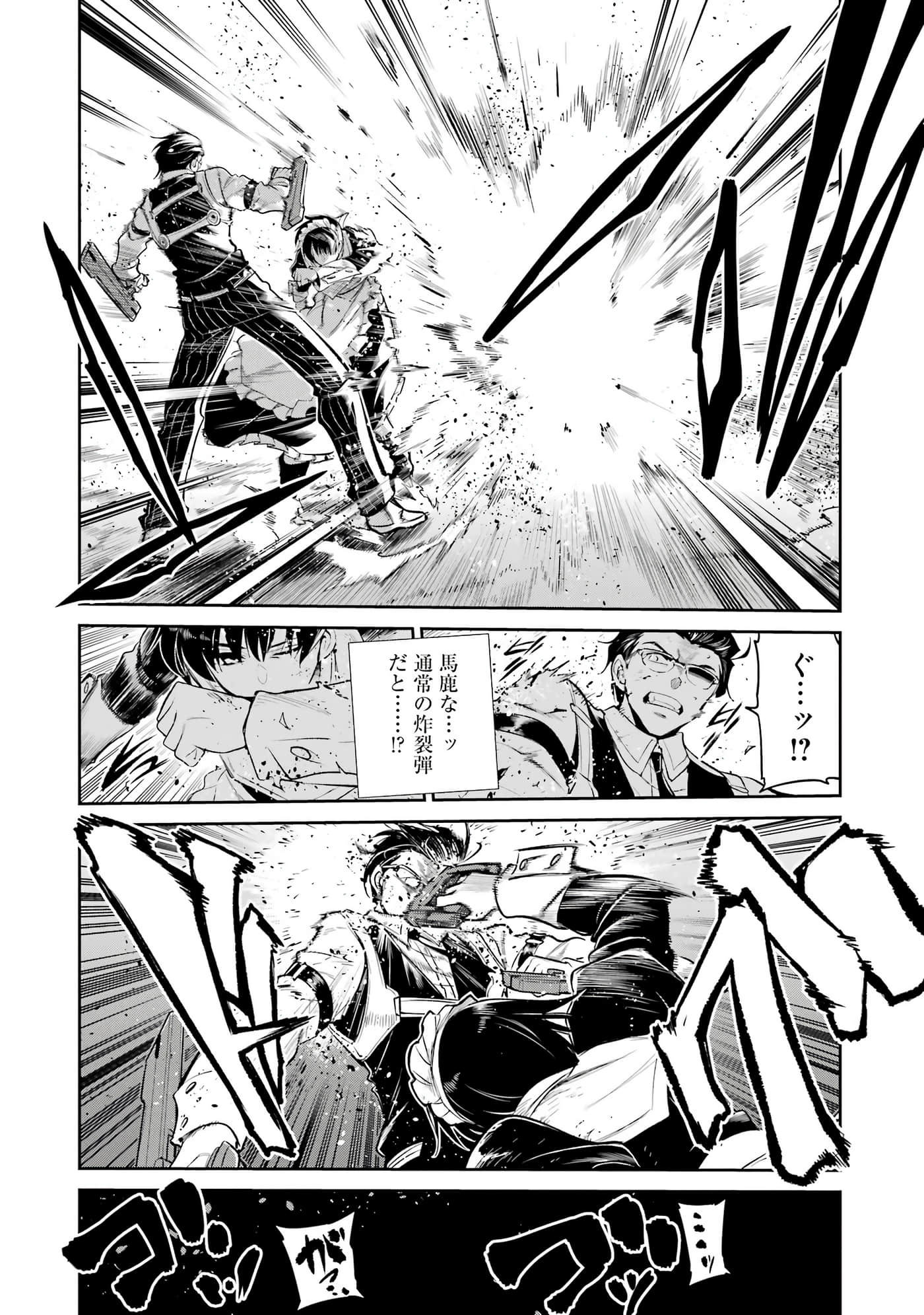 第 113 页