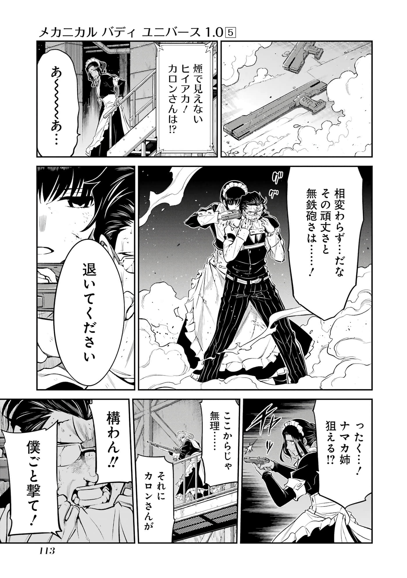 第 114 页