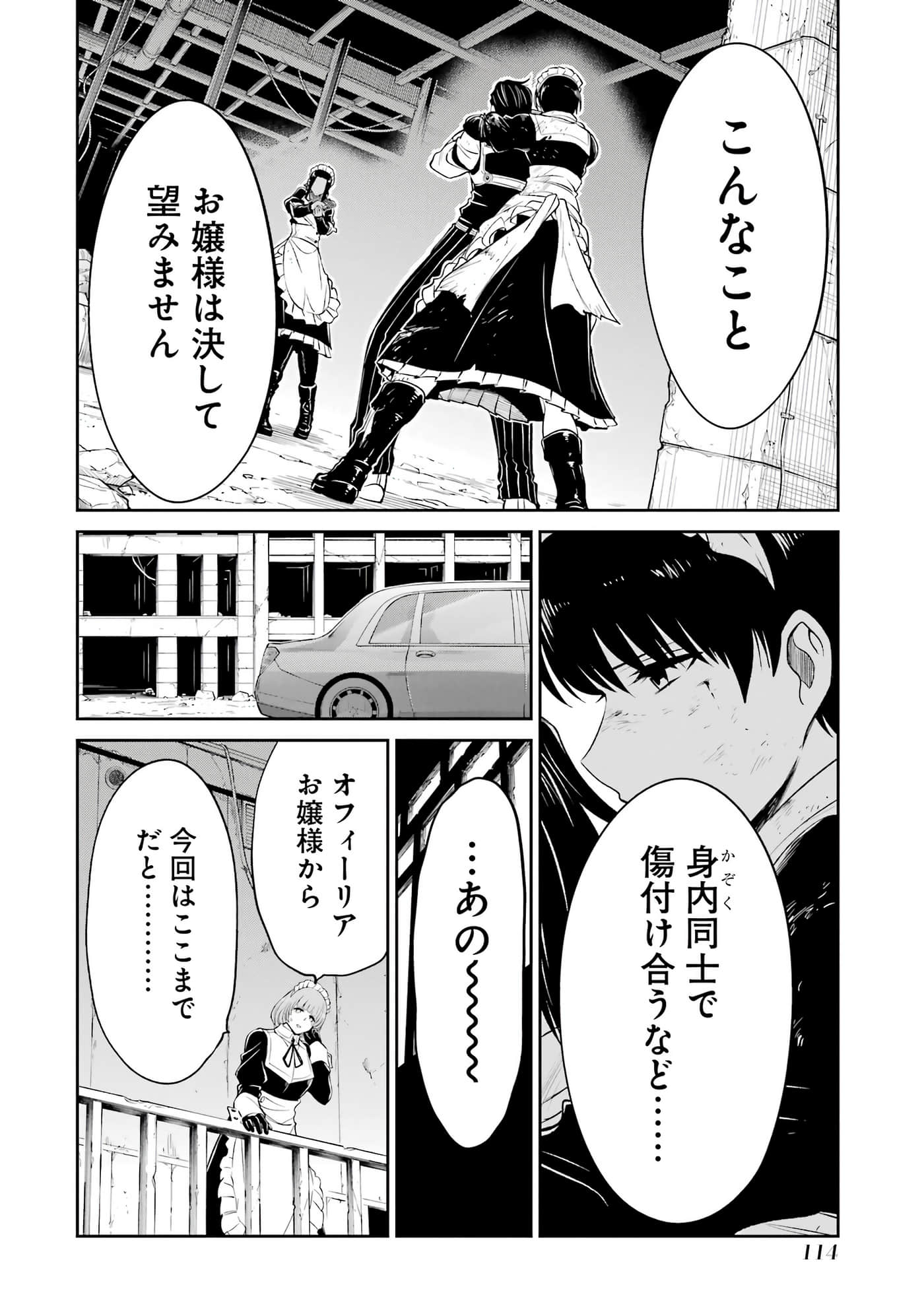 第 115 页