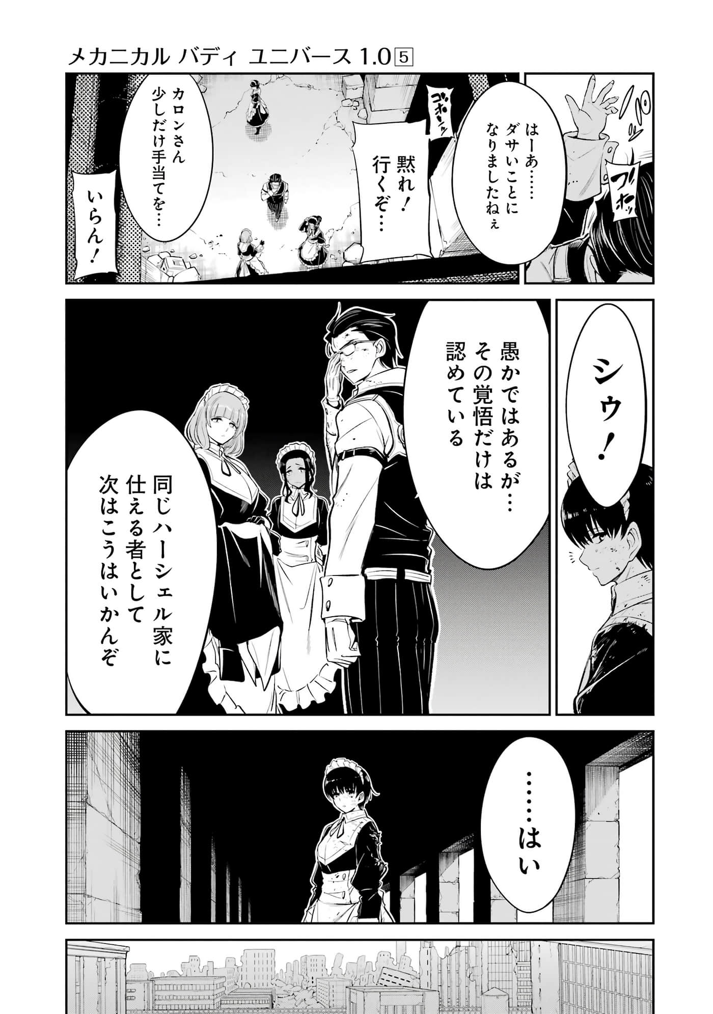 第 116 页
