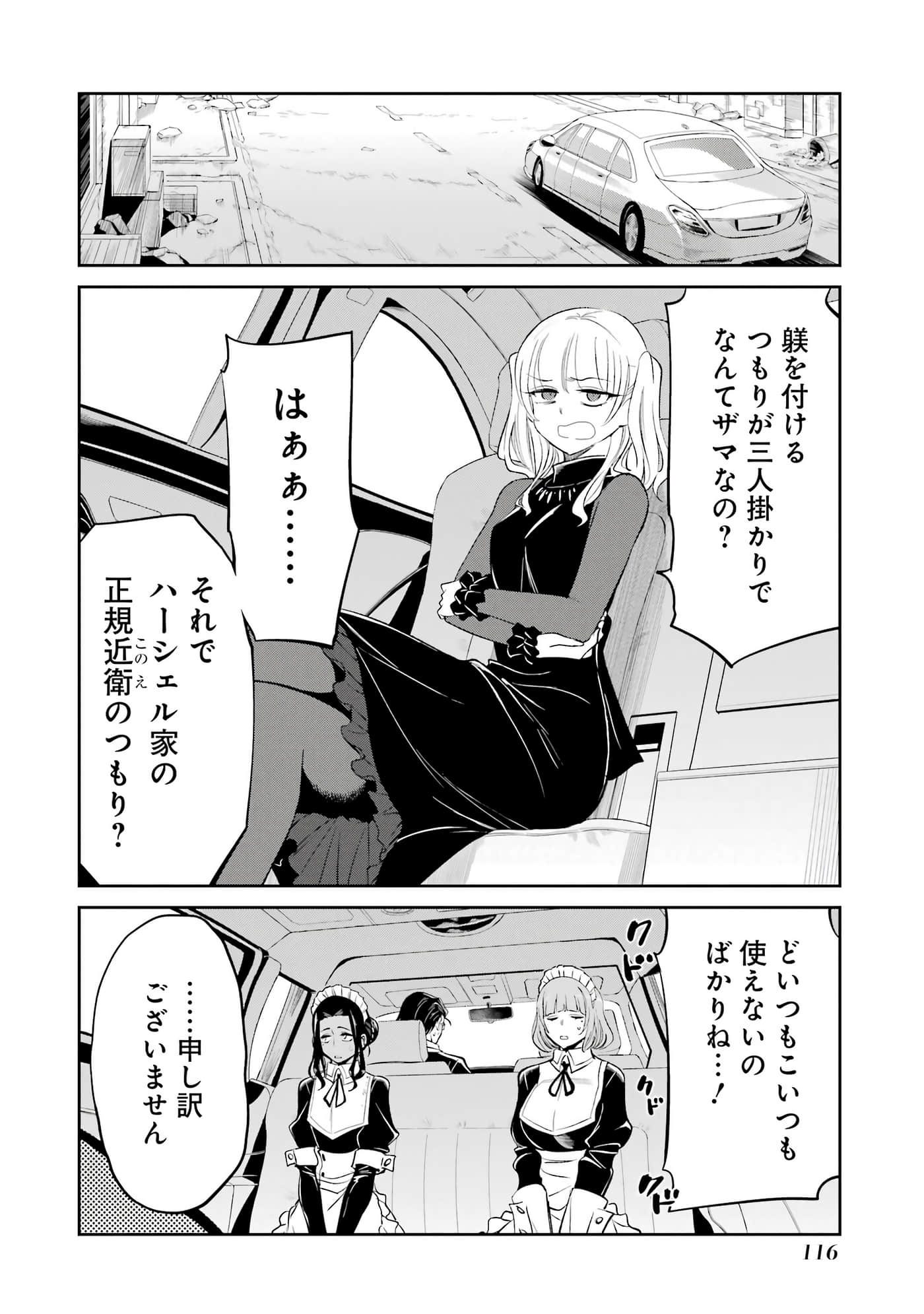 第 117 页