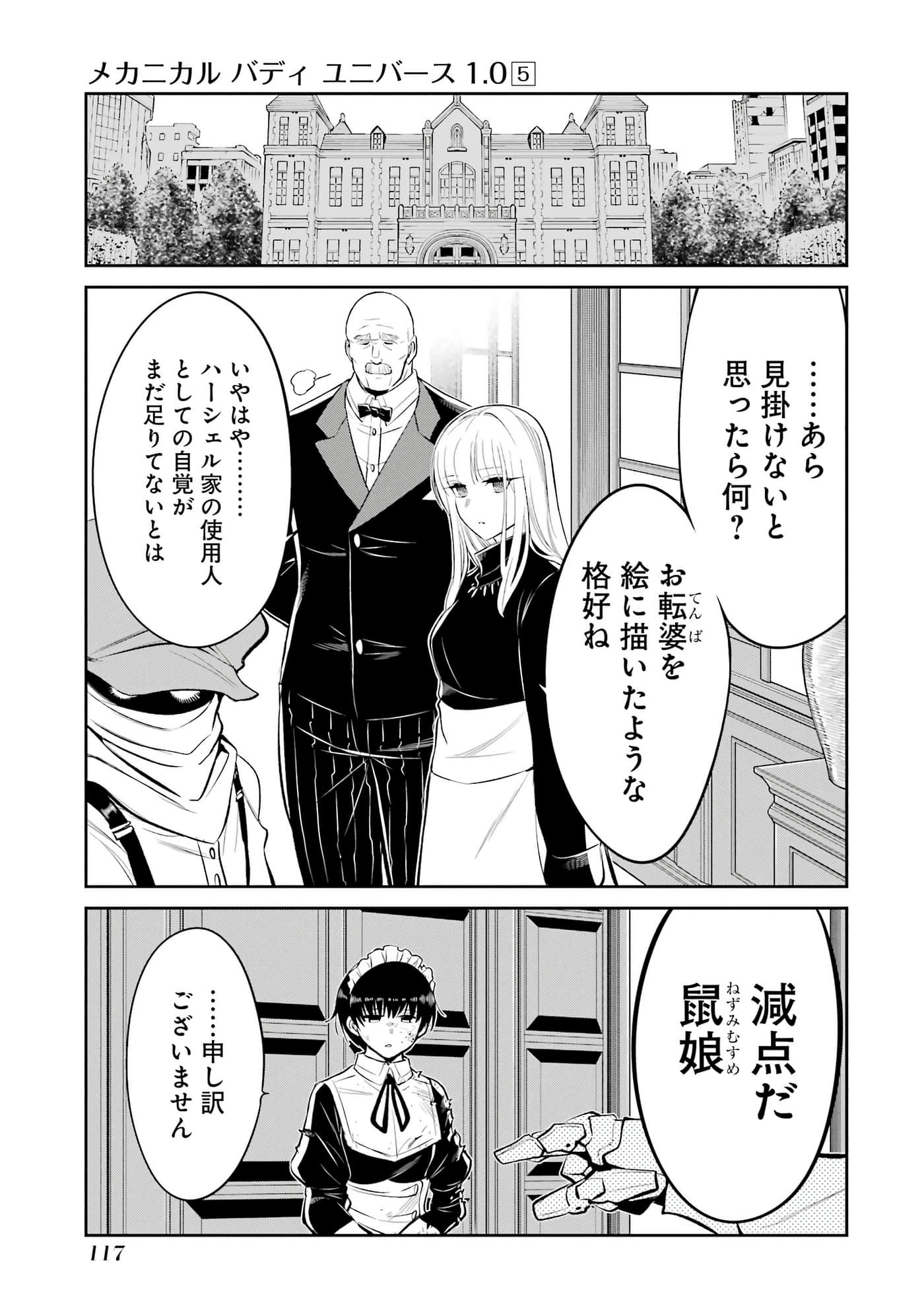 第 118 页